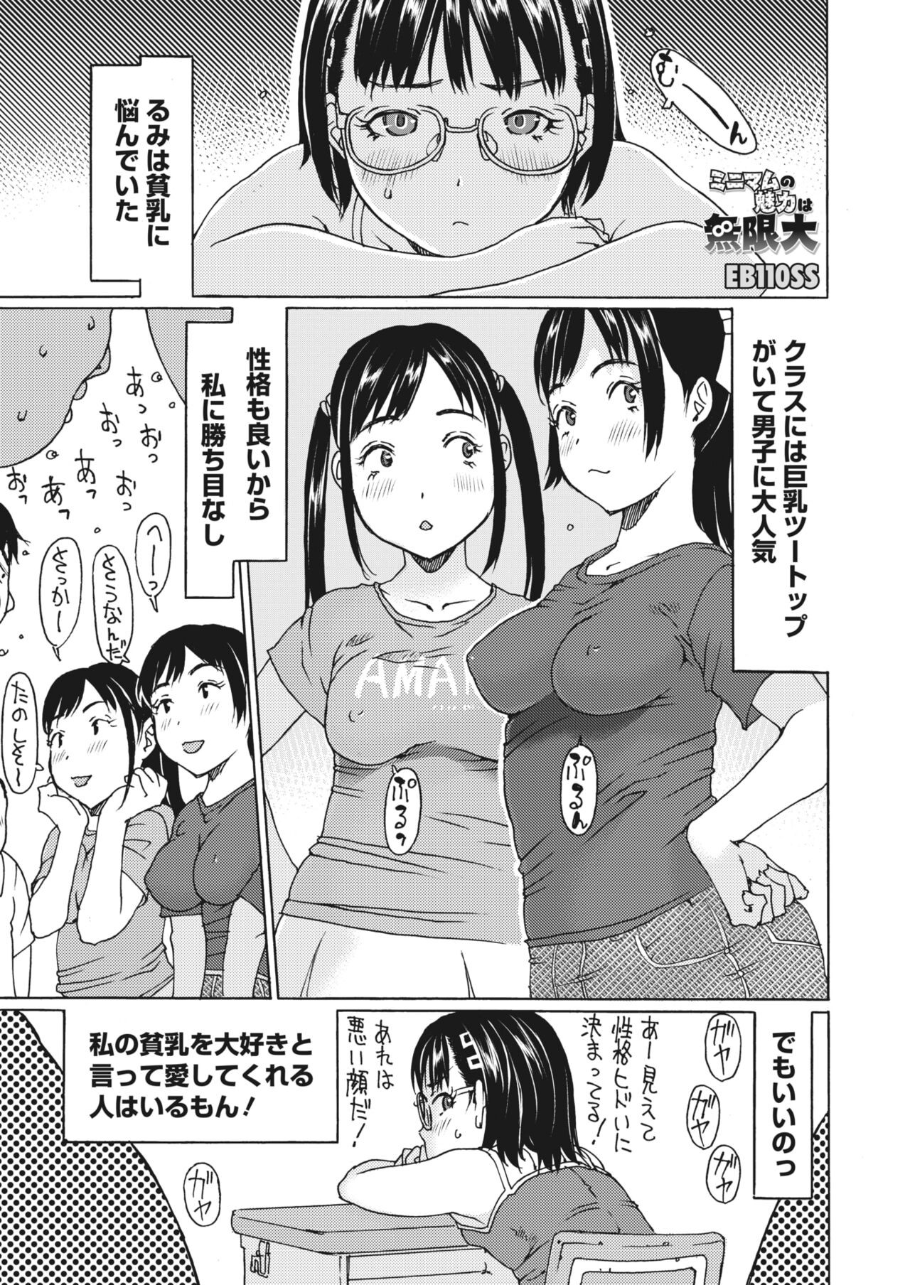 Page 301