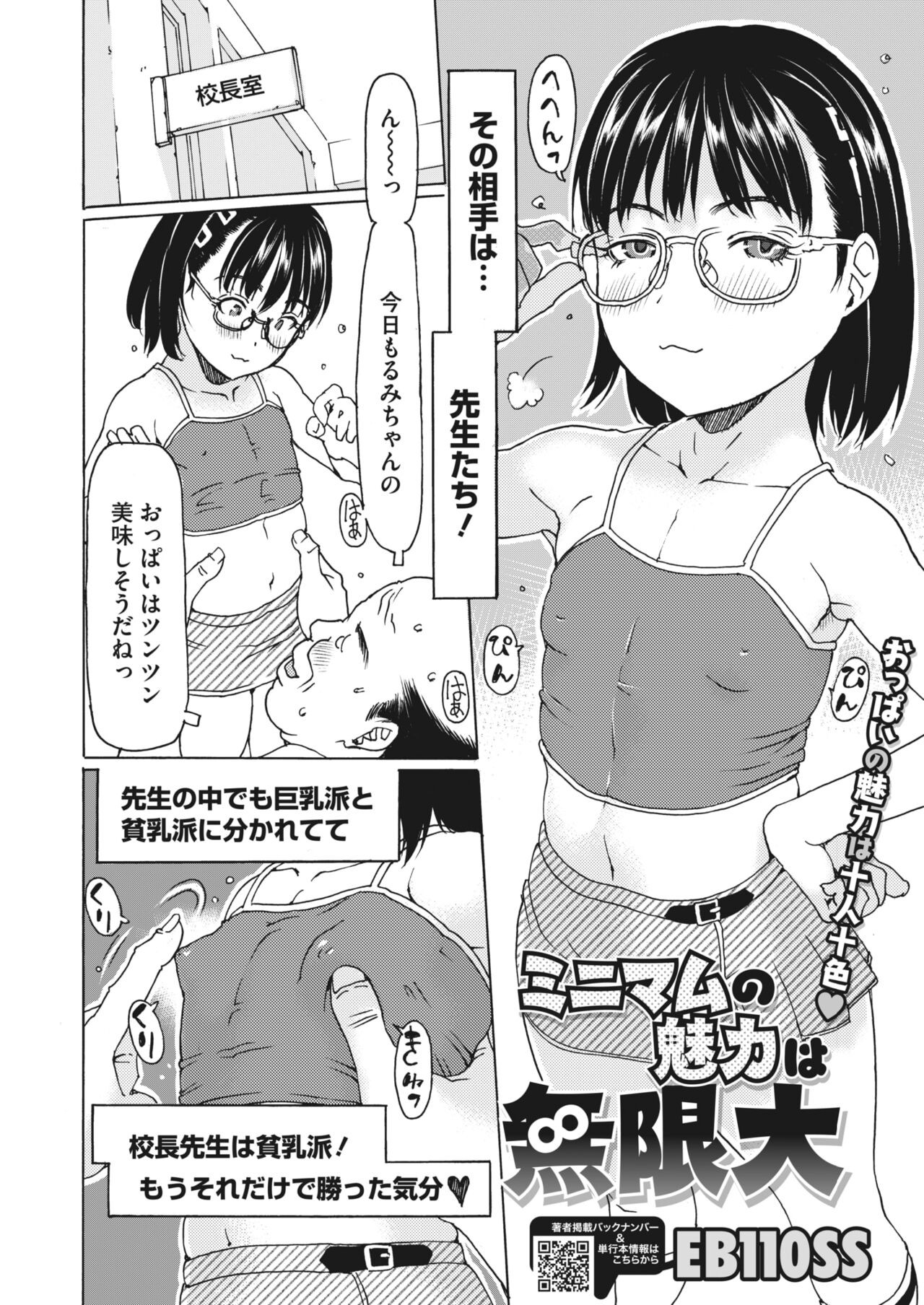 Page 302