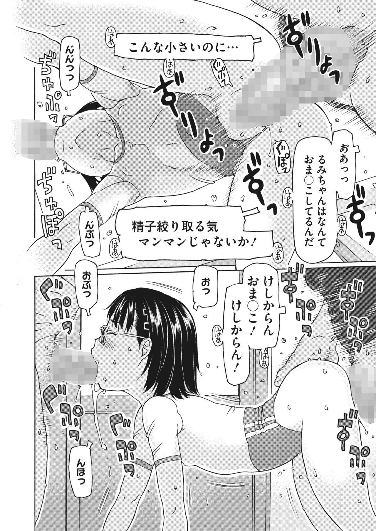 Page 316