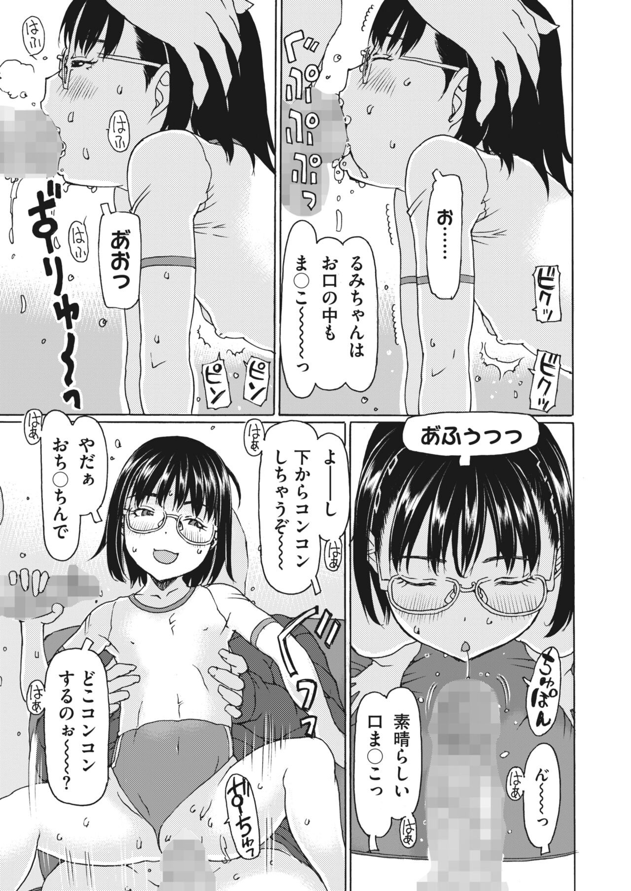 Page 317