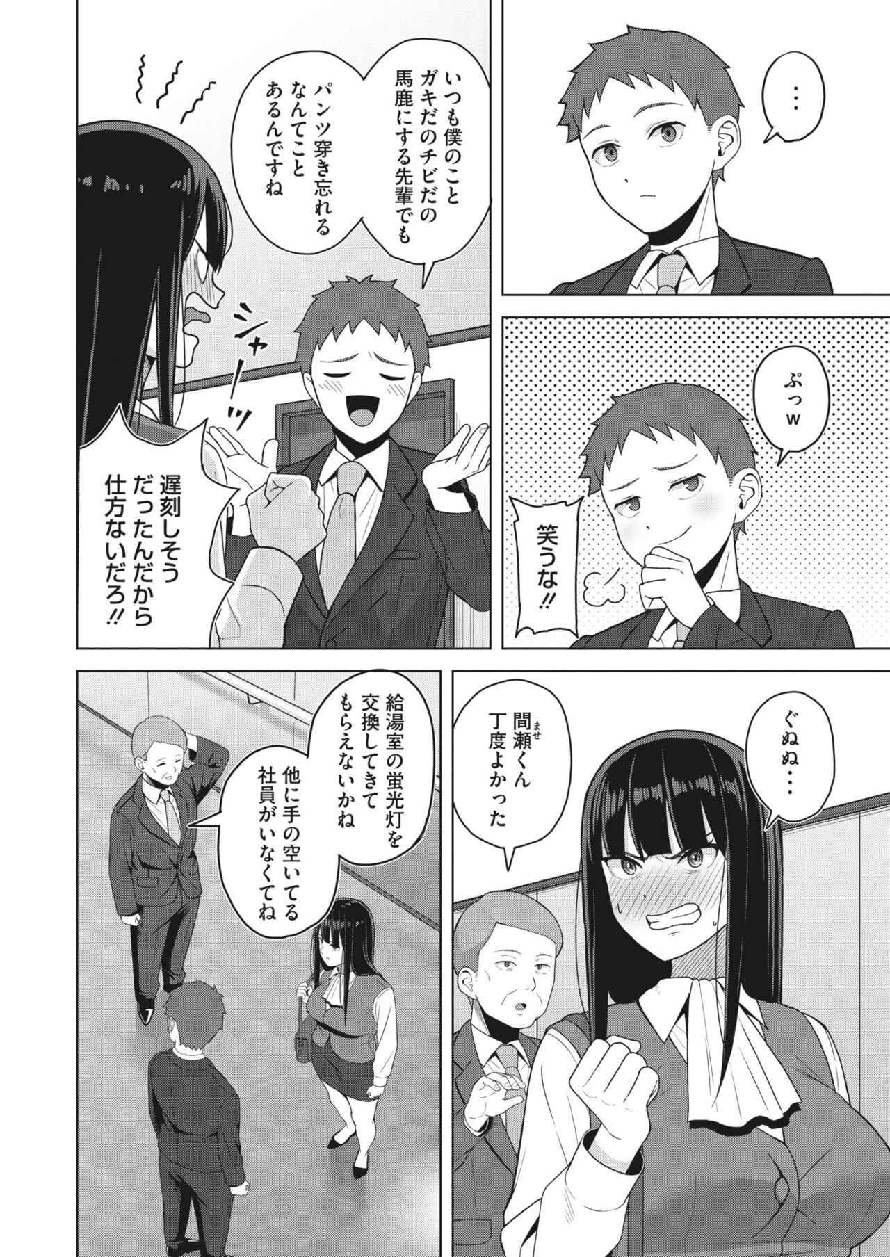 Page 326