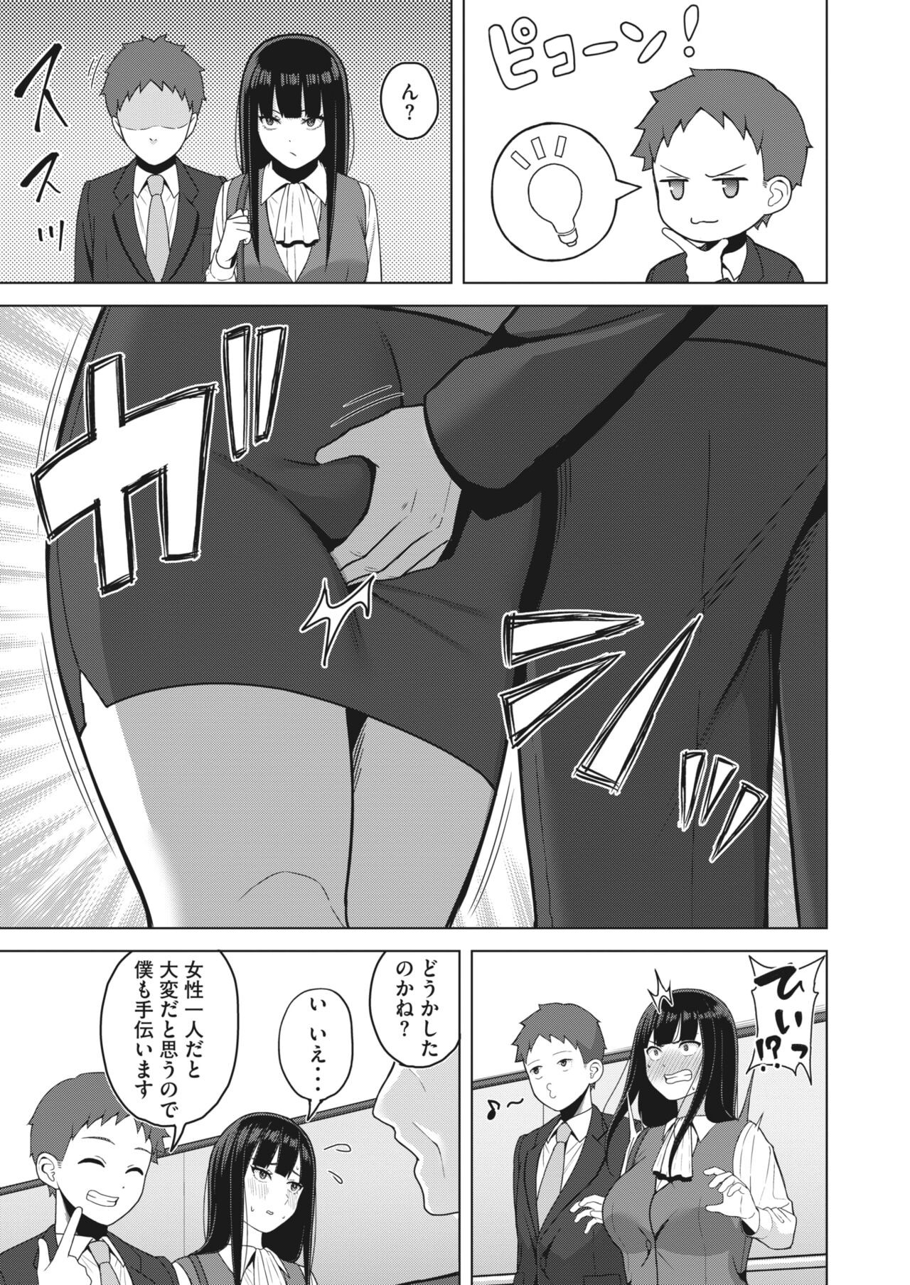 Page 327