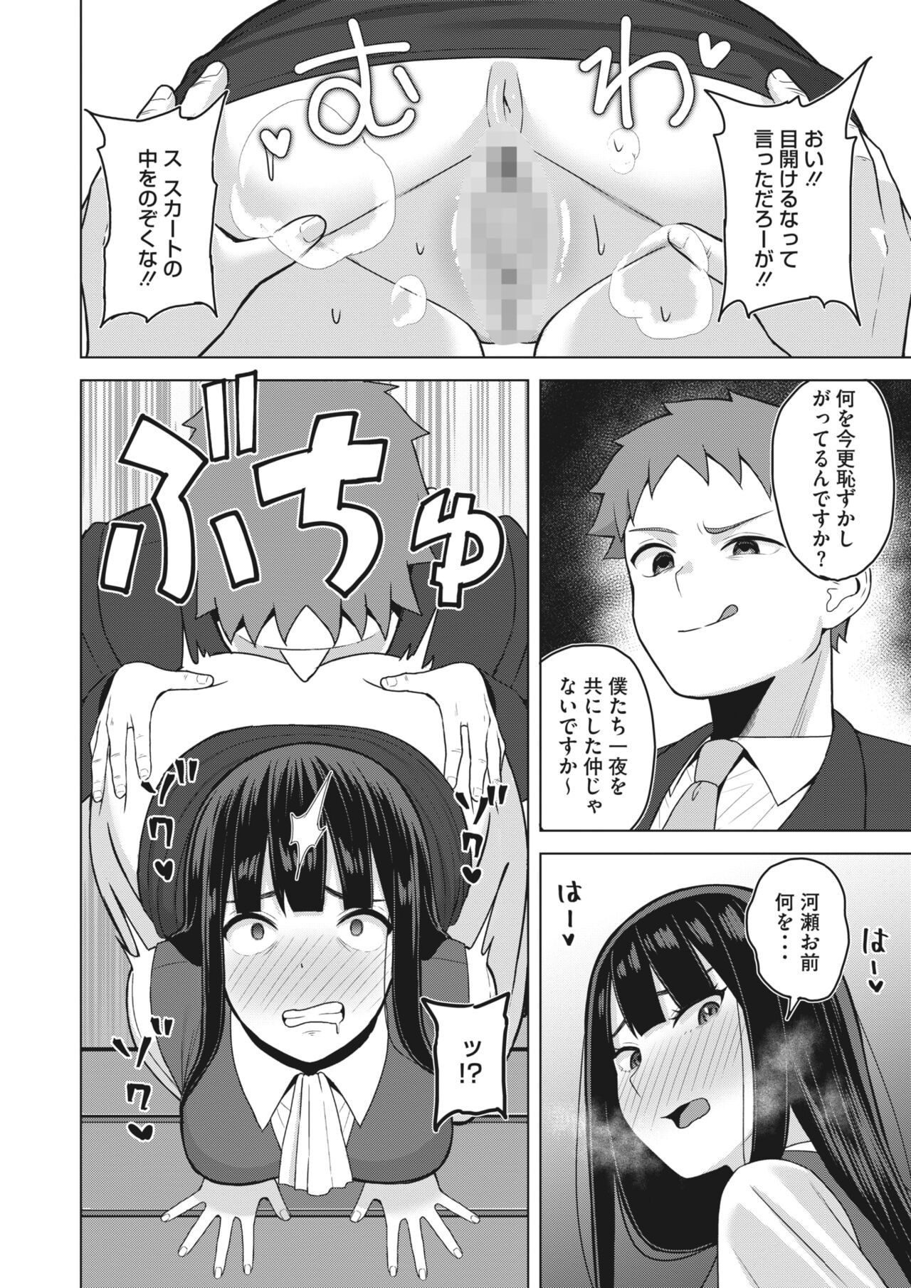 Page 330