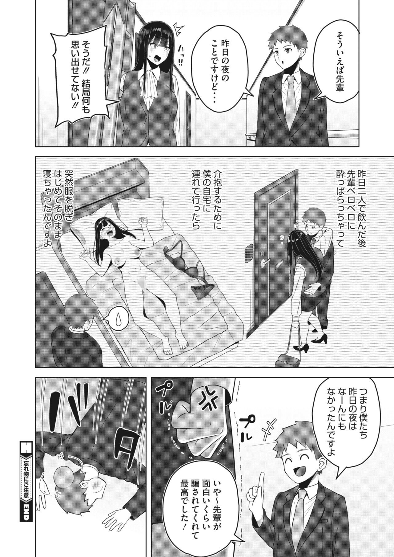 Page 342