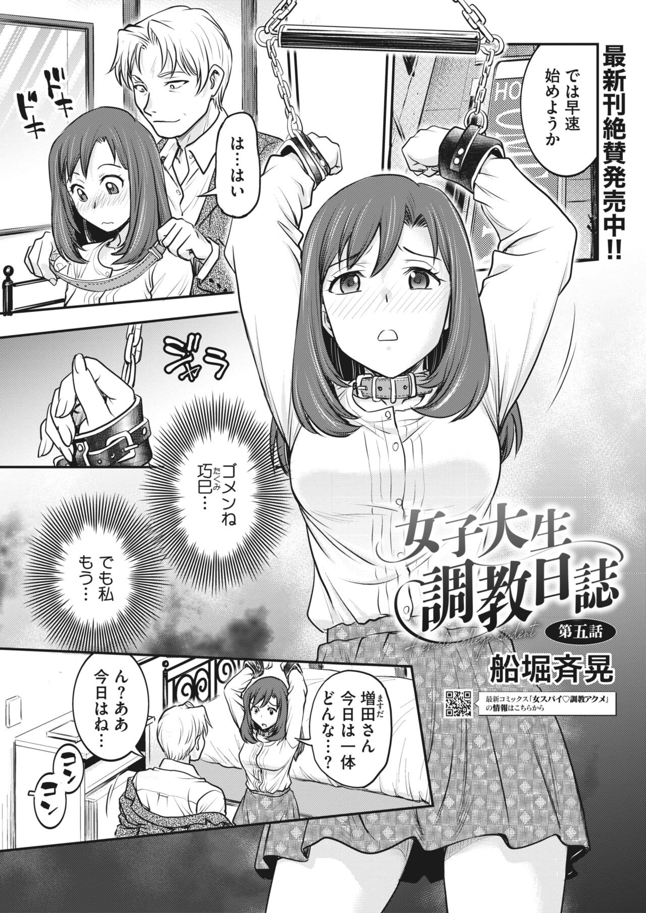 Page 343