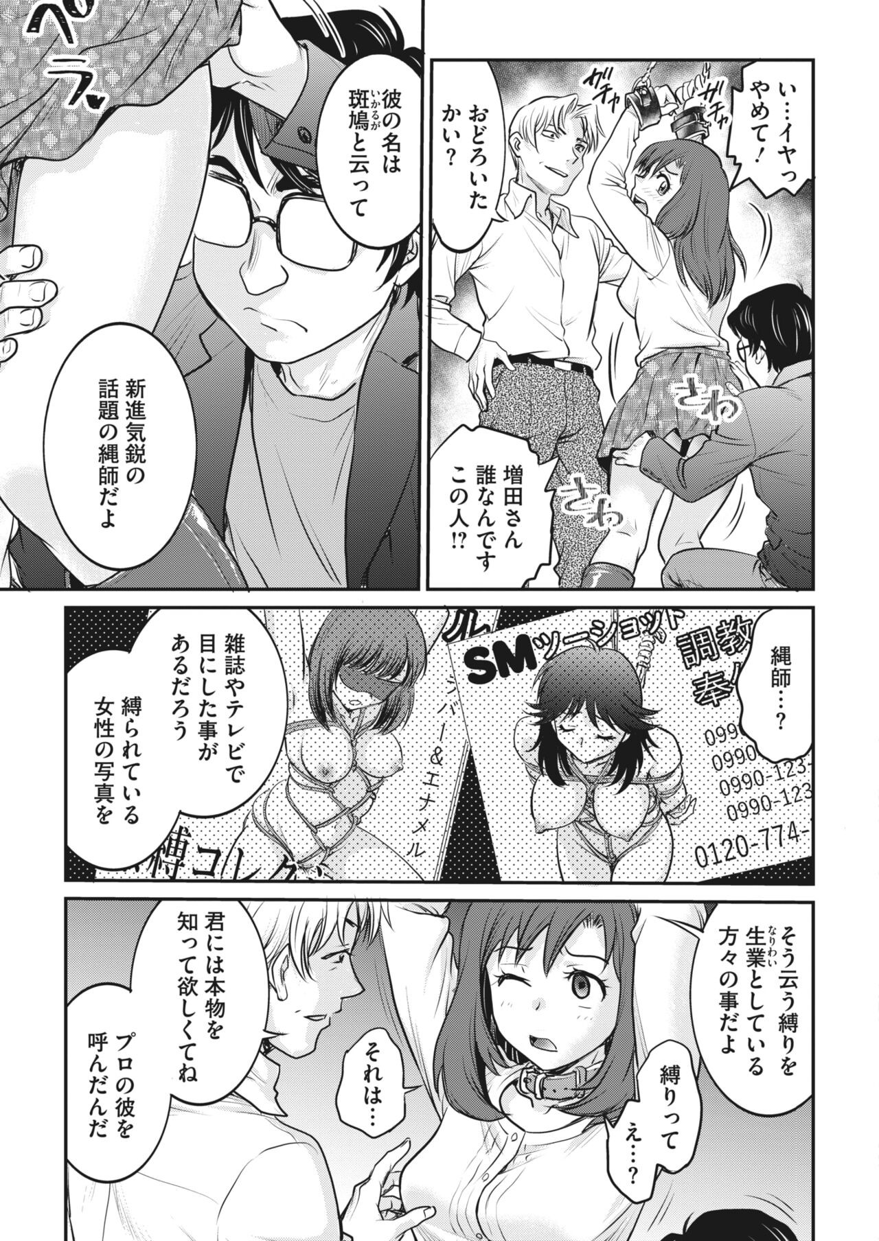 Page 345