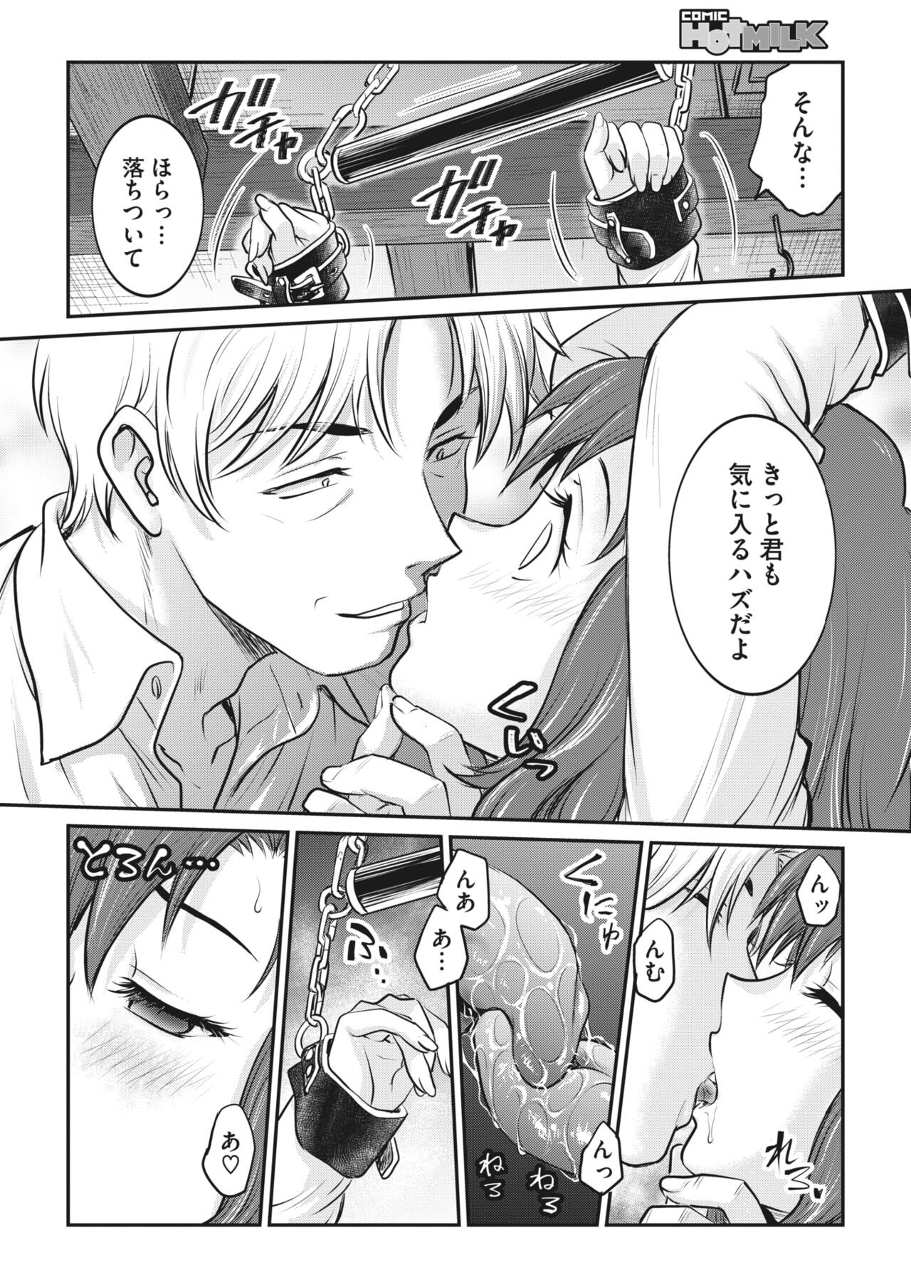 Page 346