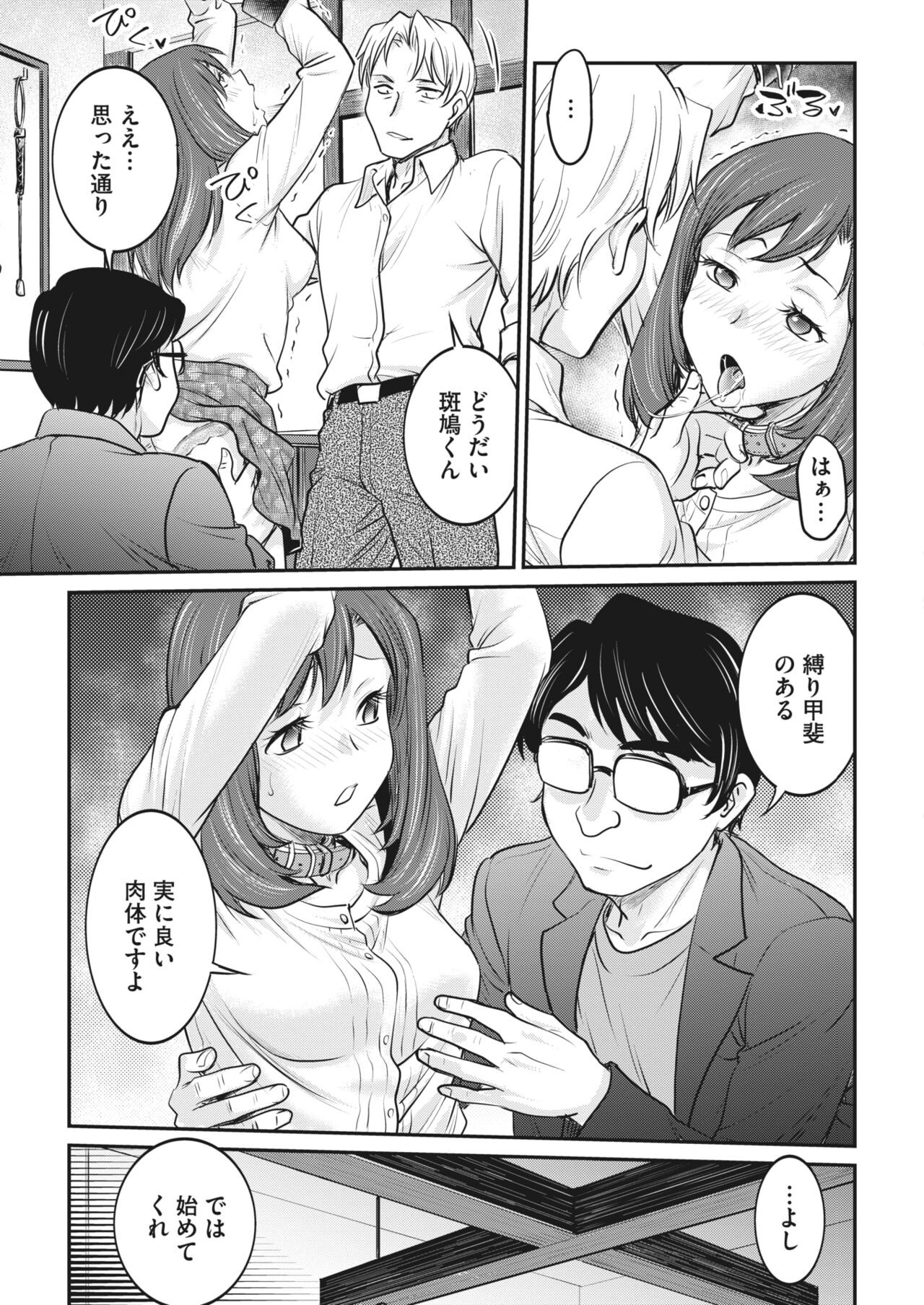 Page 347