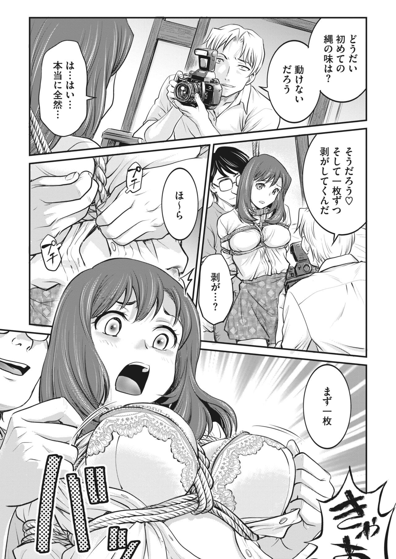 Page 349