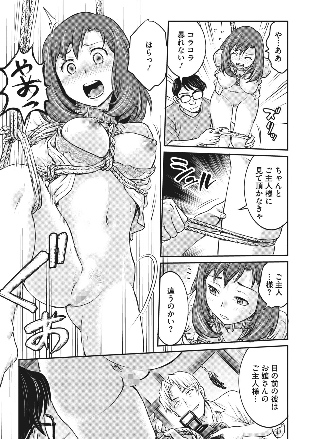 Page 351