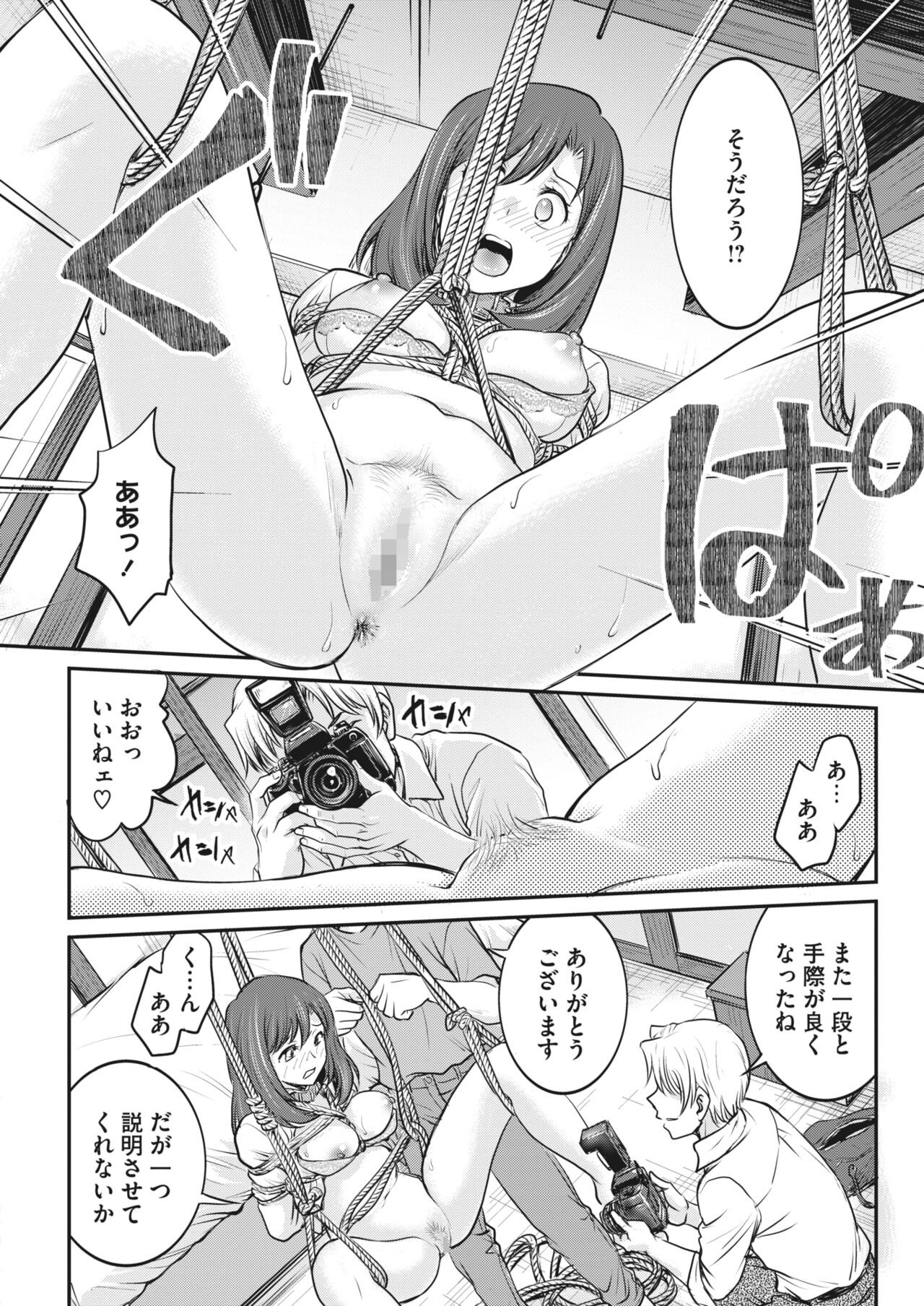 Page 352