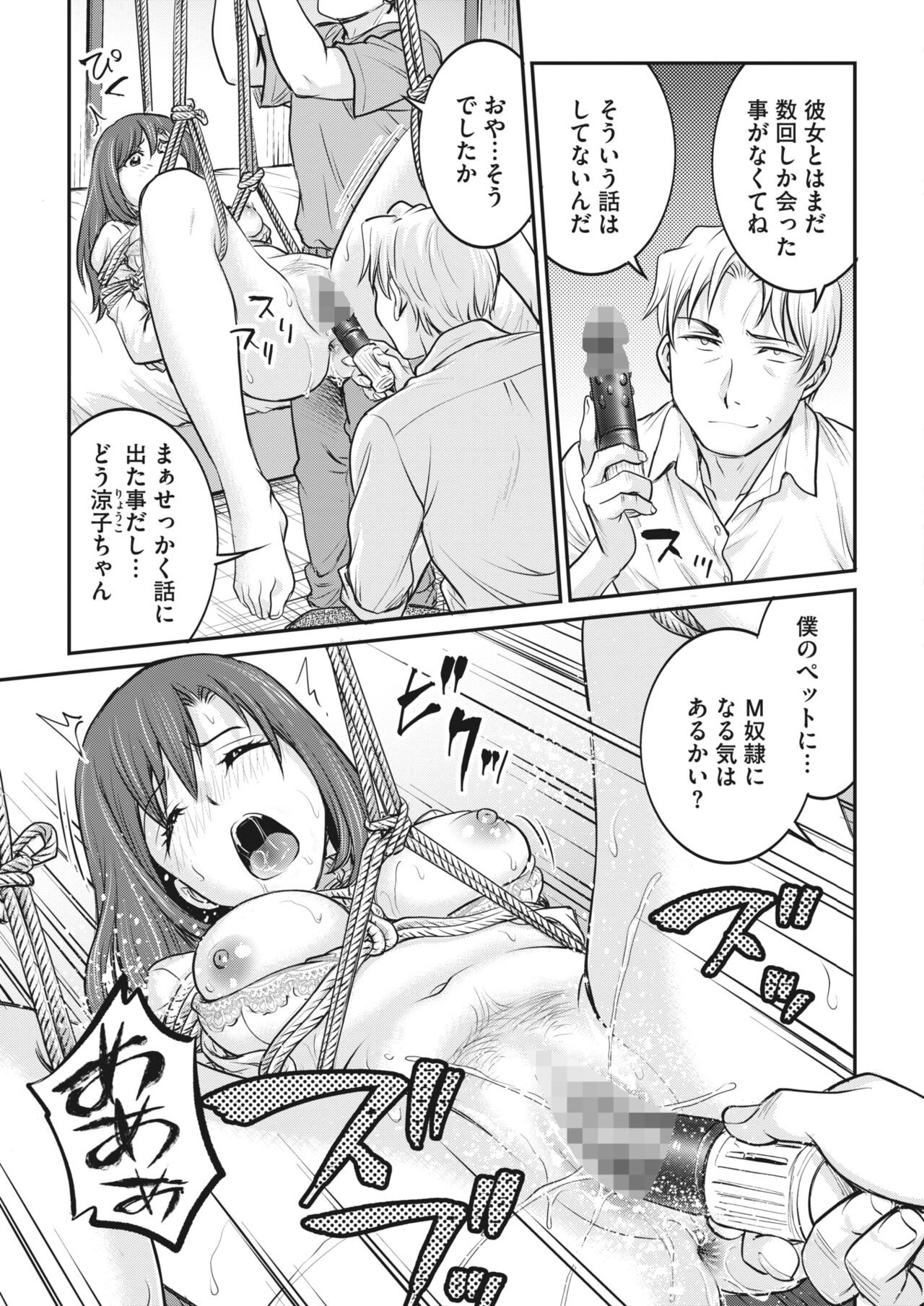 Page 353