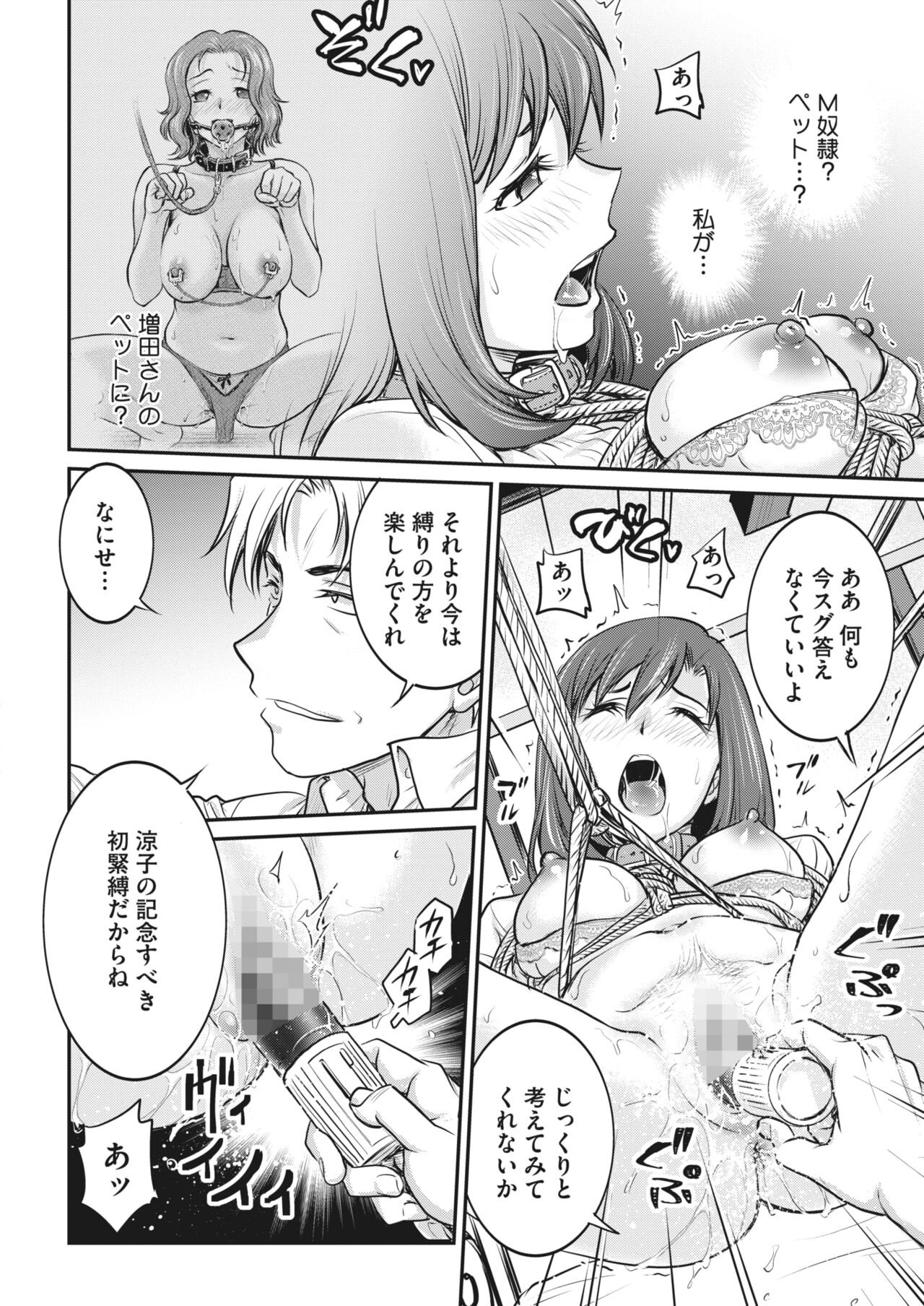 Page 354