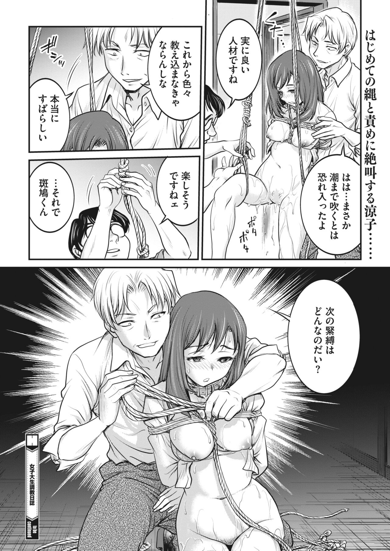 Page 358