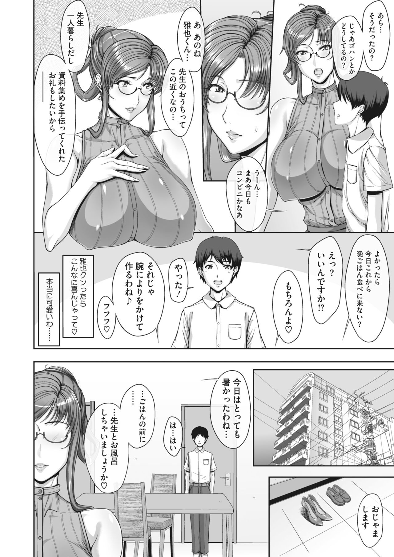 Page 366