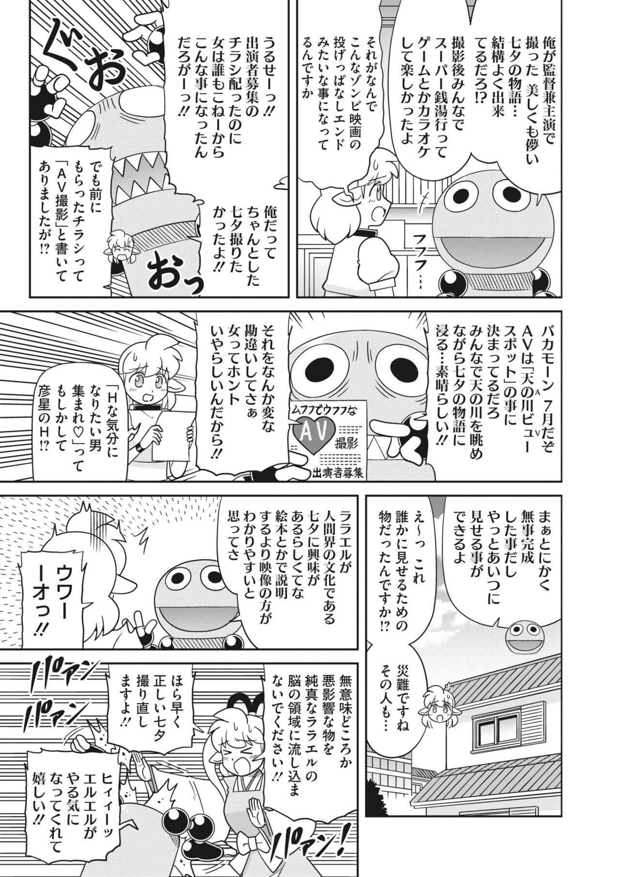 Page 389