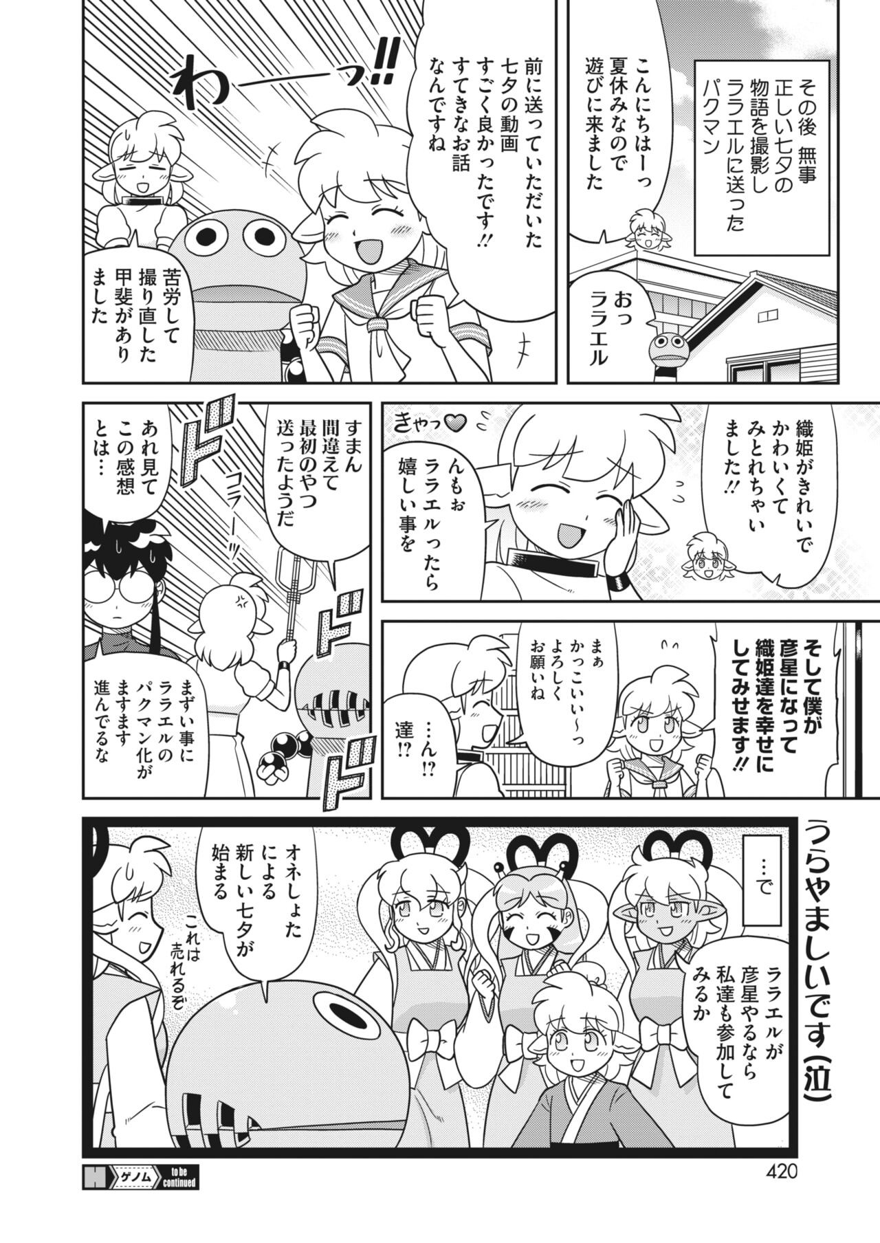 Page 390