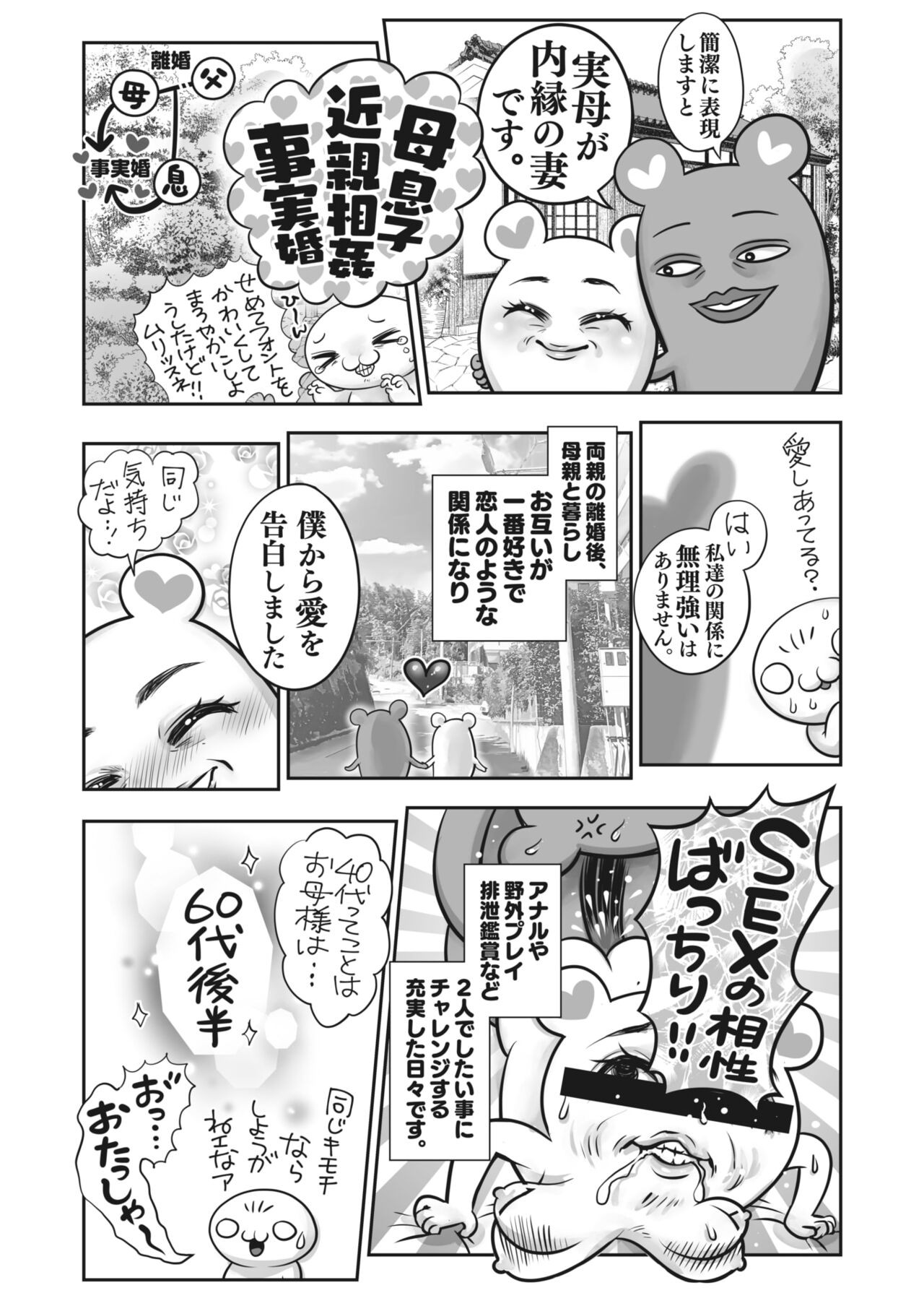 Page 392