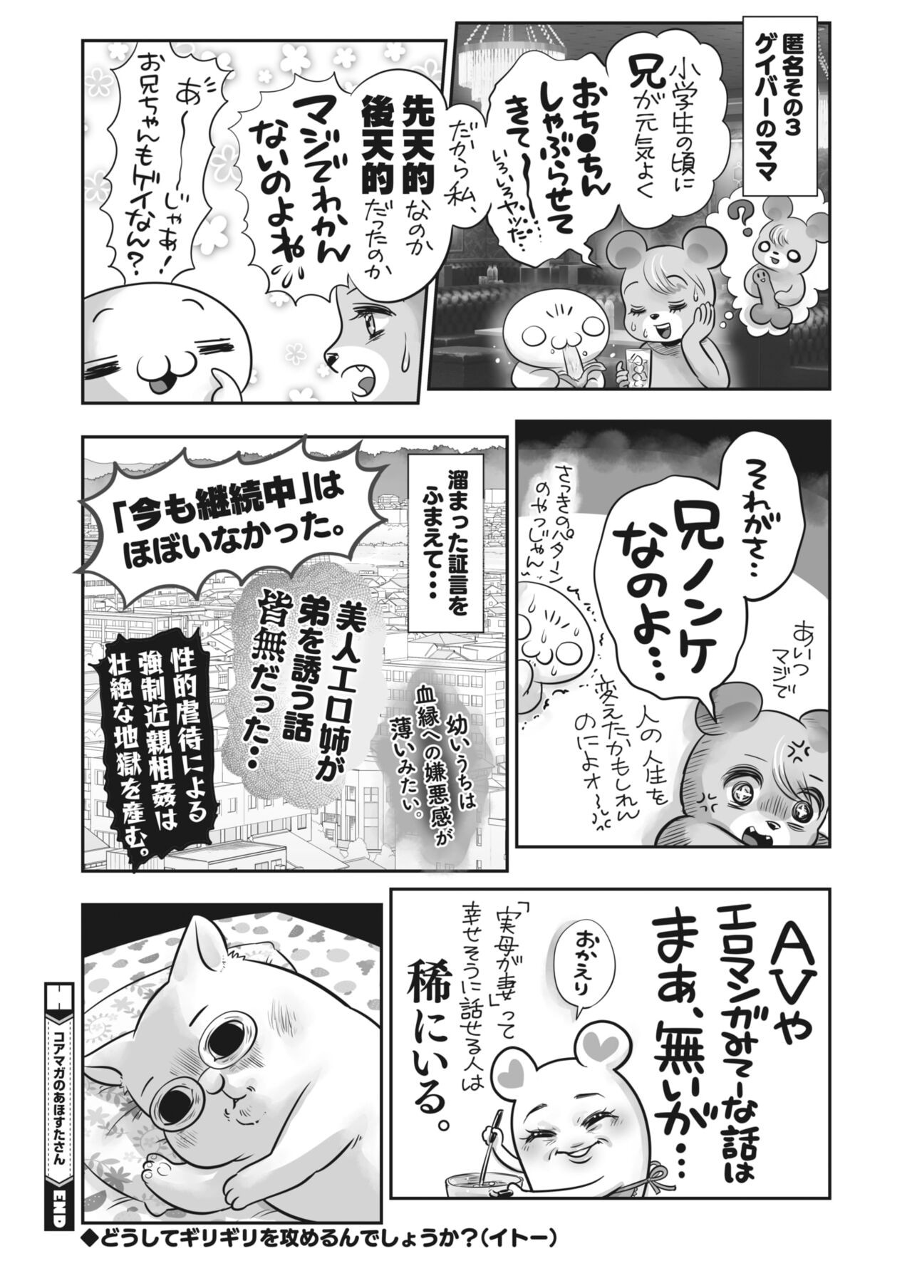 Page 394