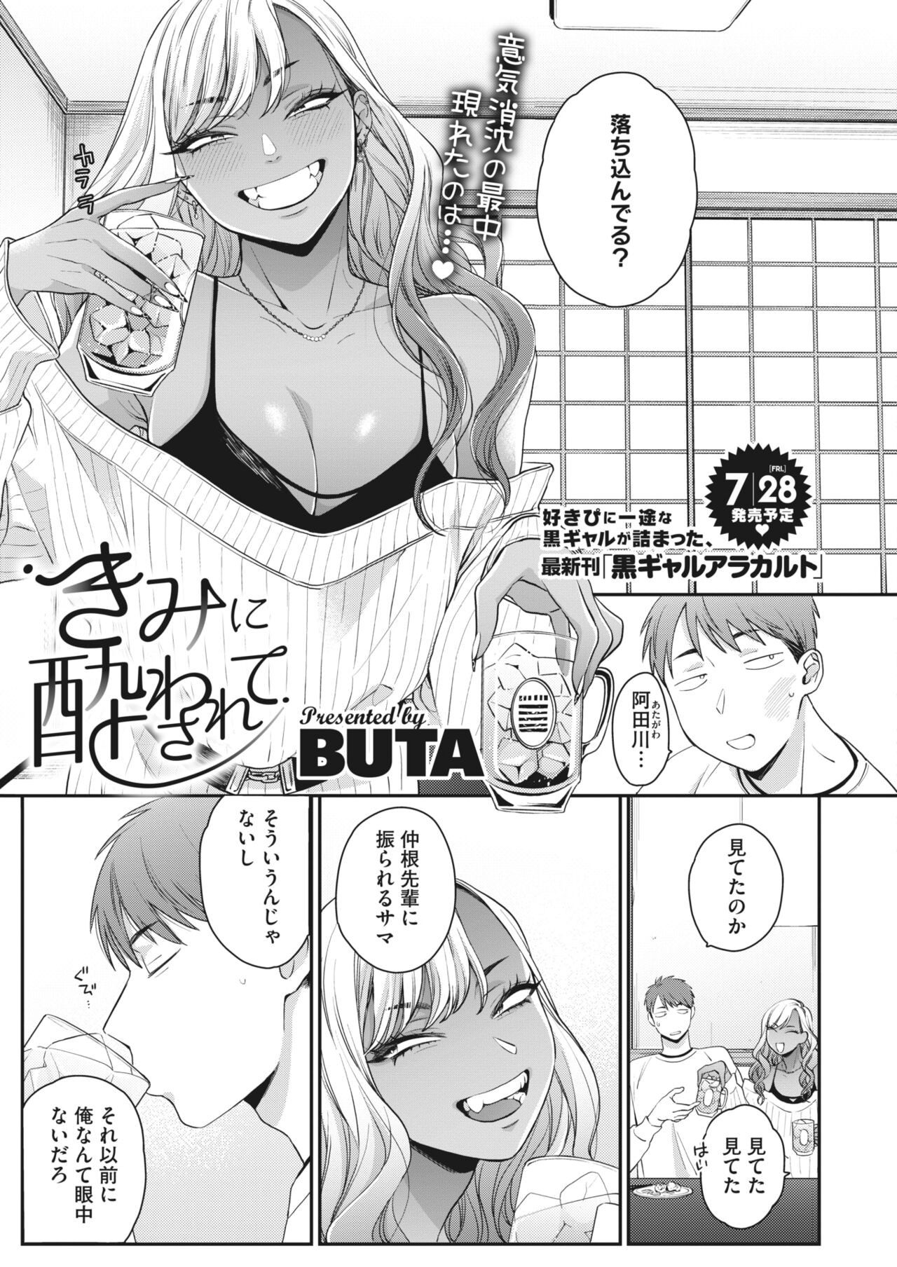 Page 83