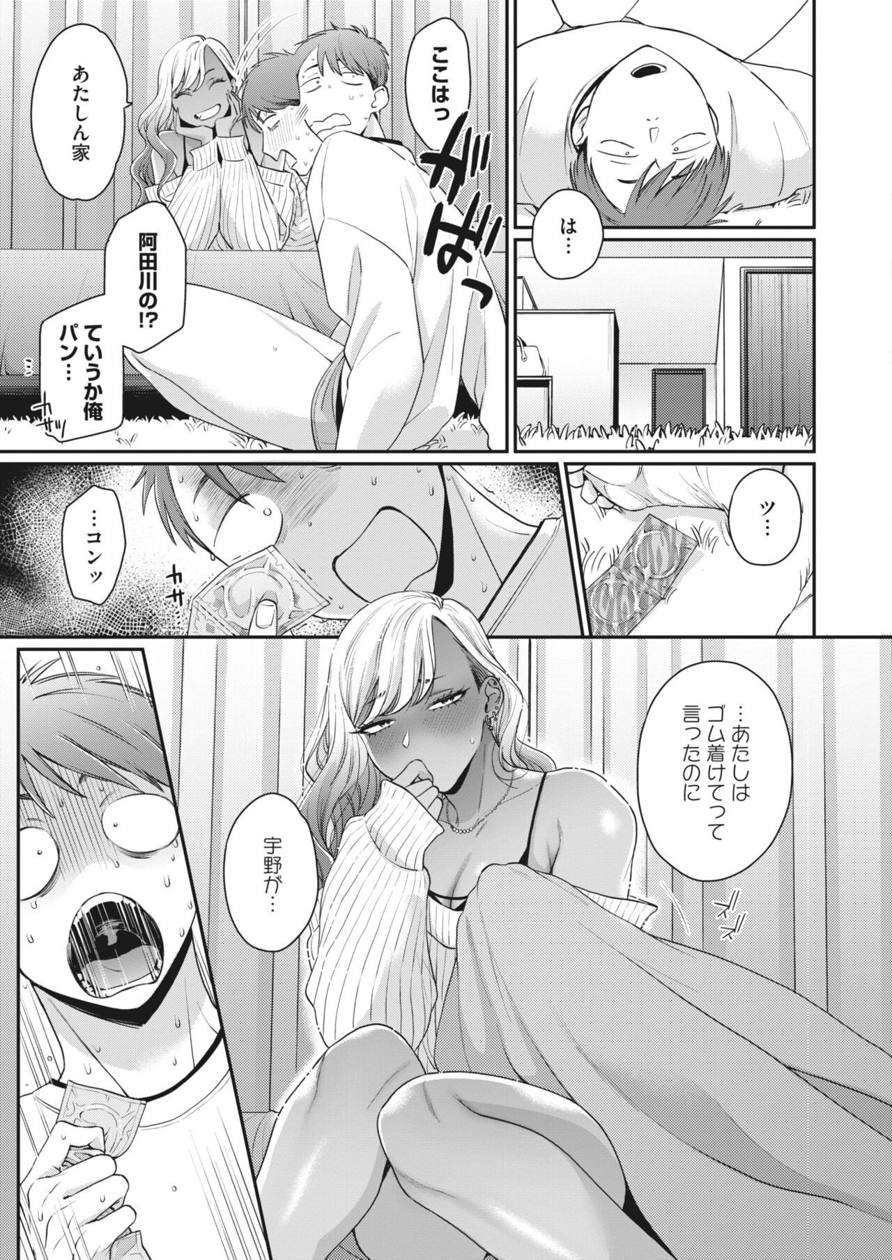 Page 87