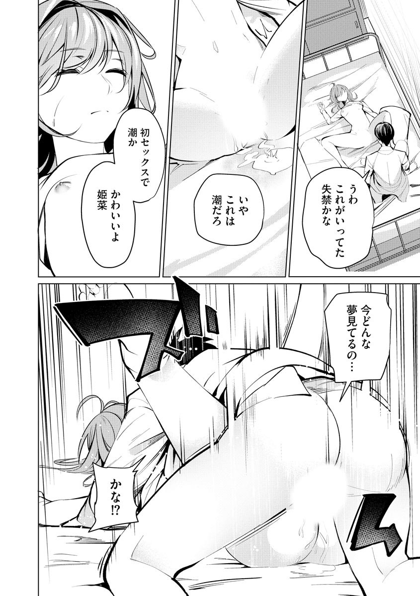 Page 70