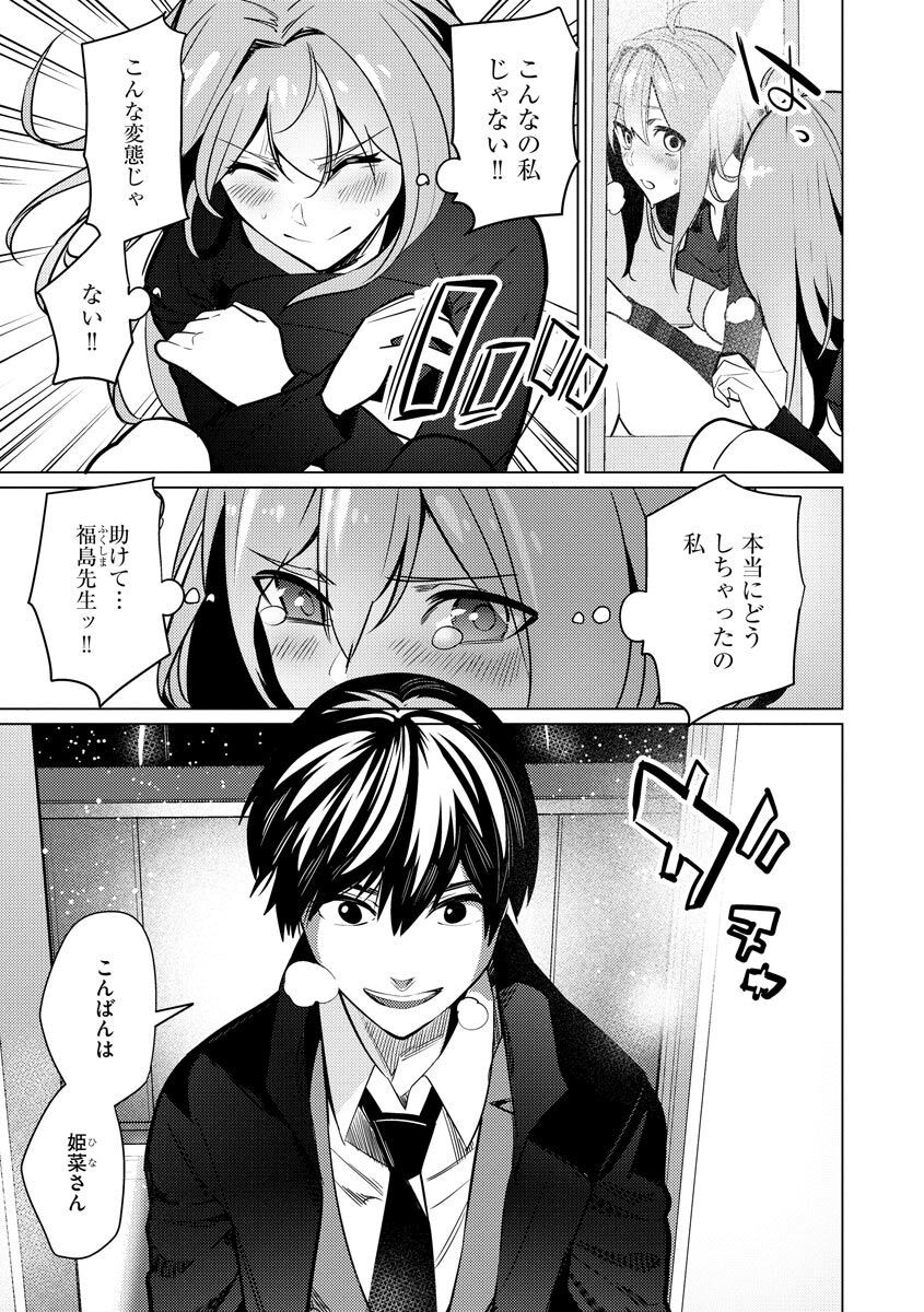 Page 79