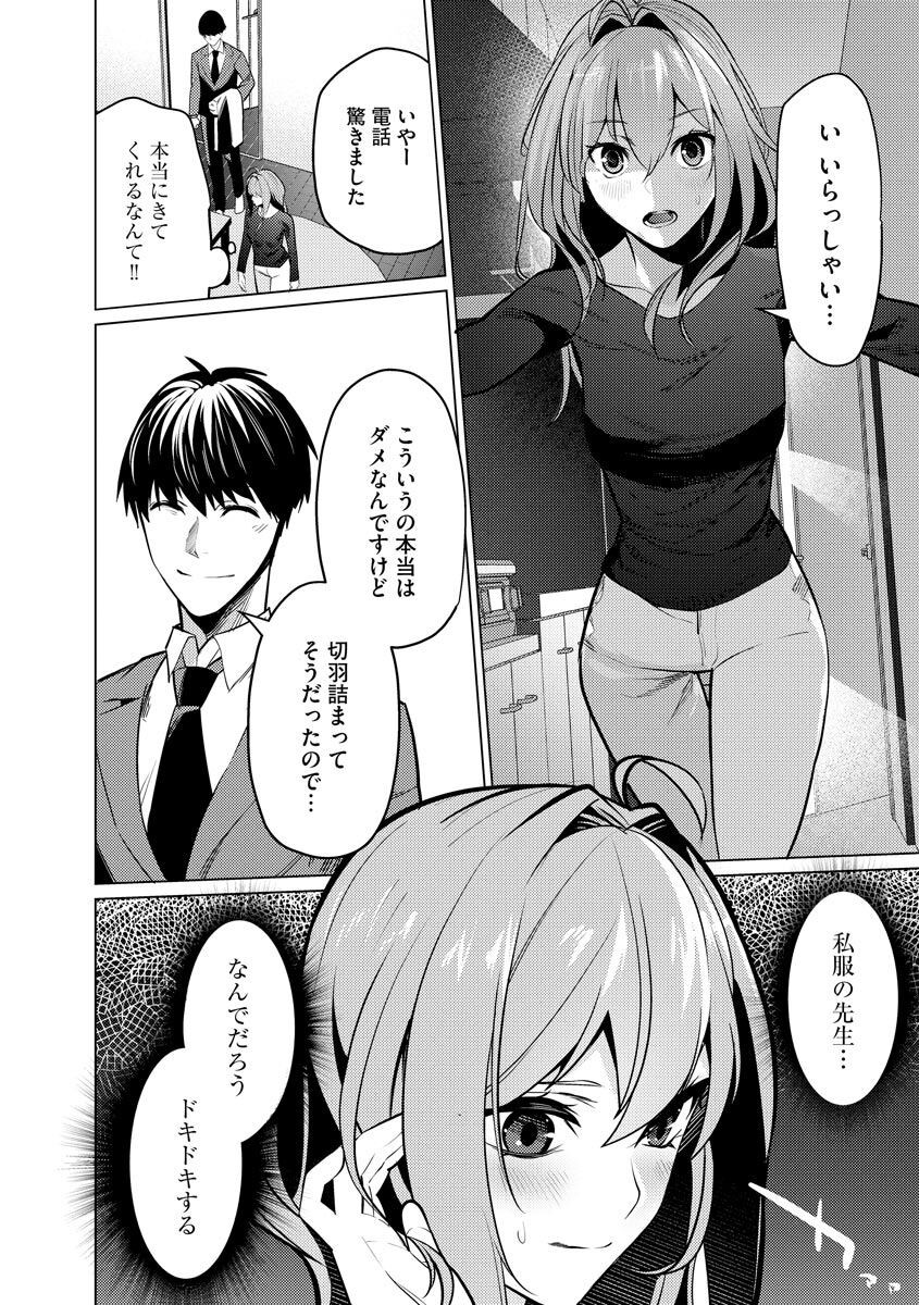 Page 80