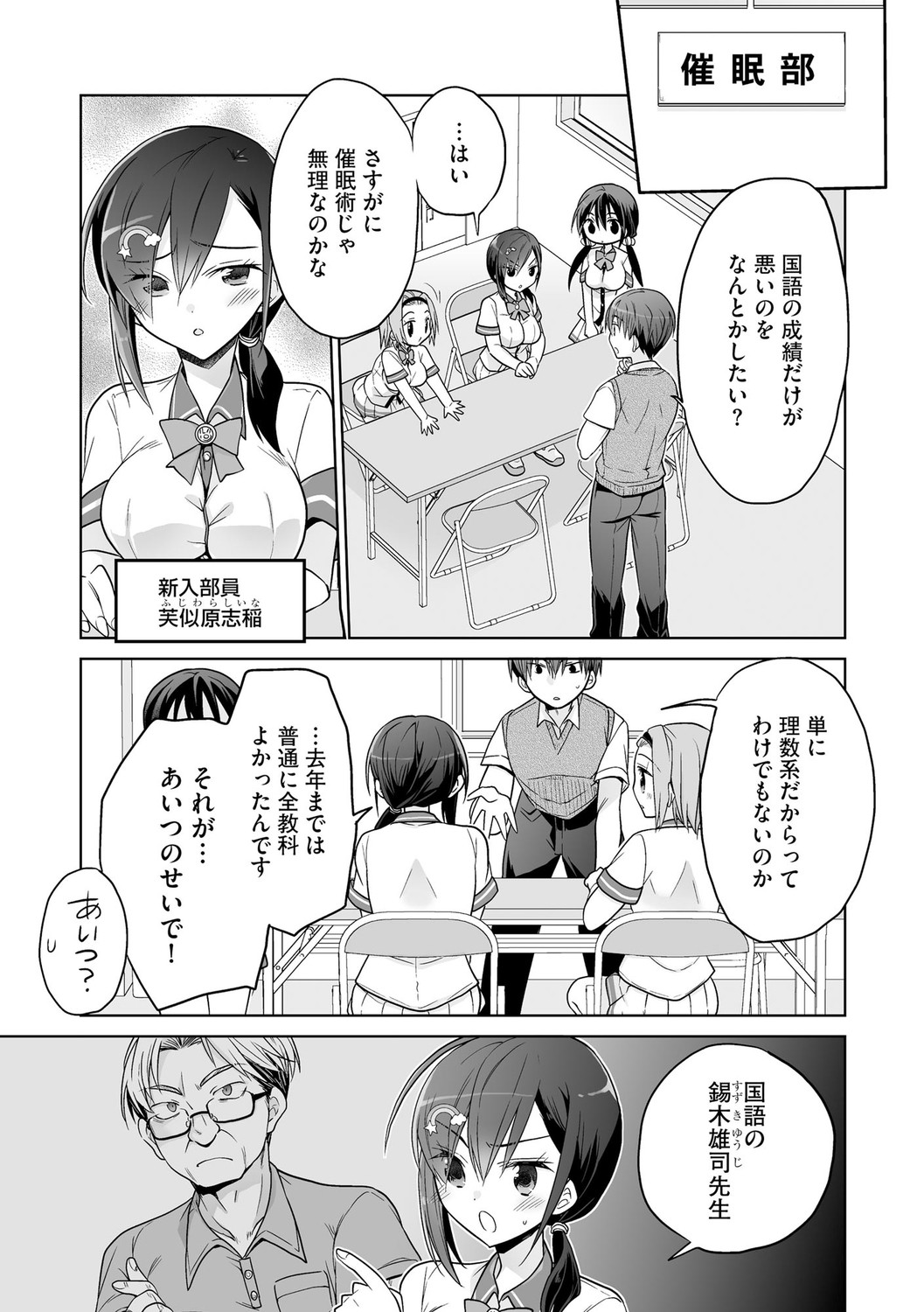 Page 103