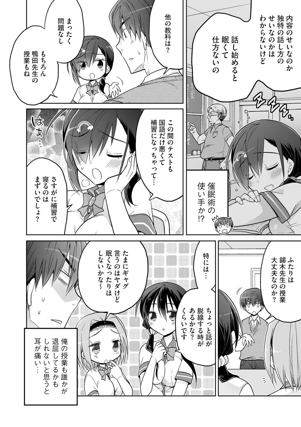 Page 104