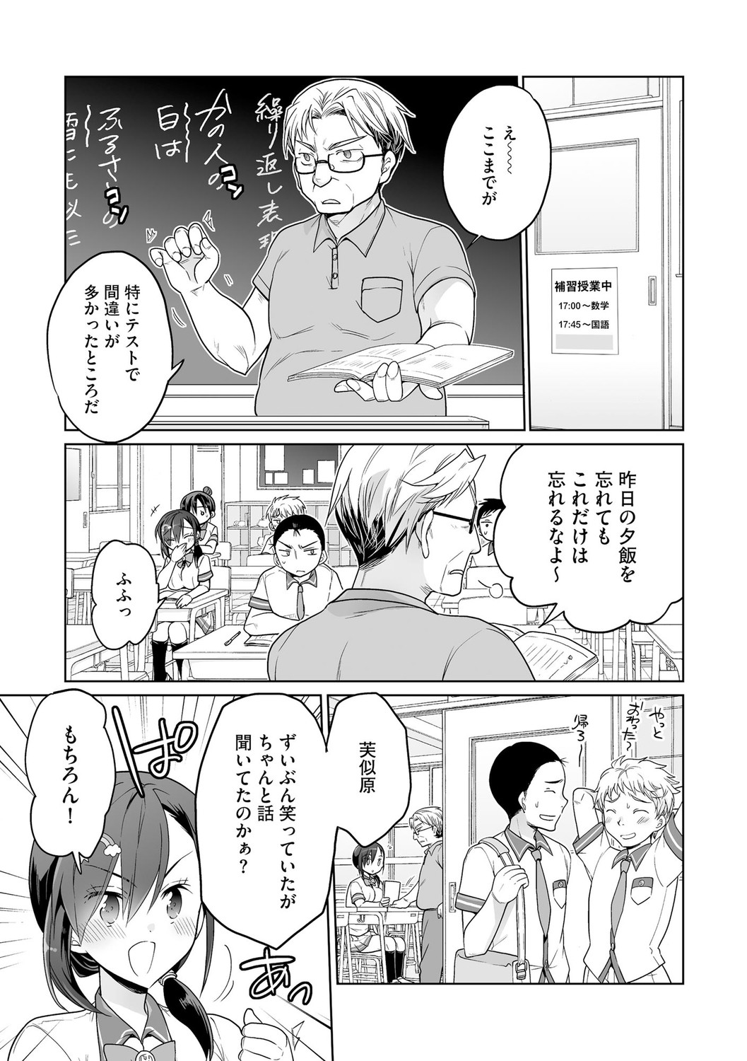 Page 107