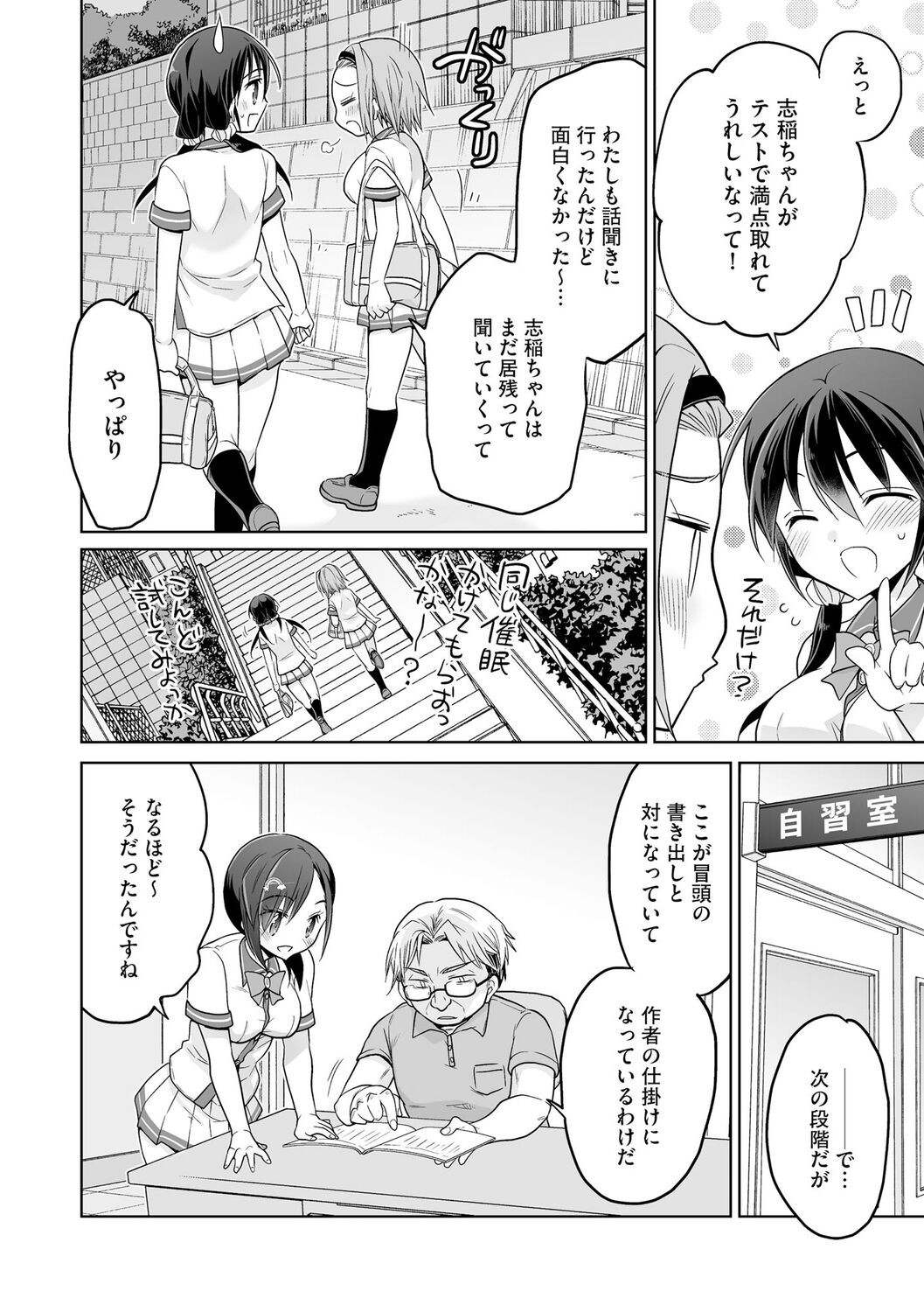 Page 120