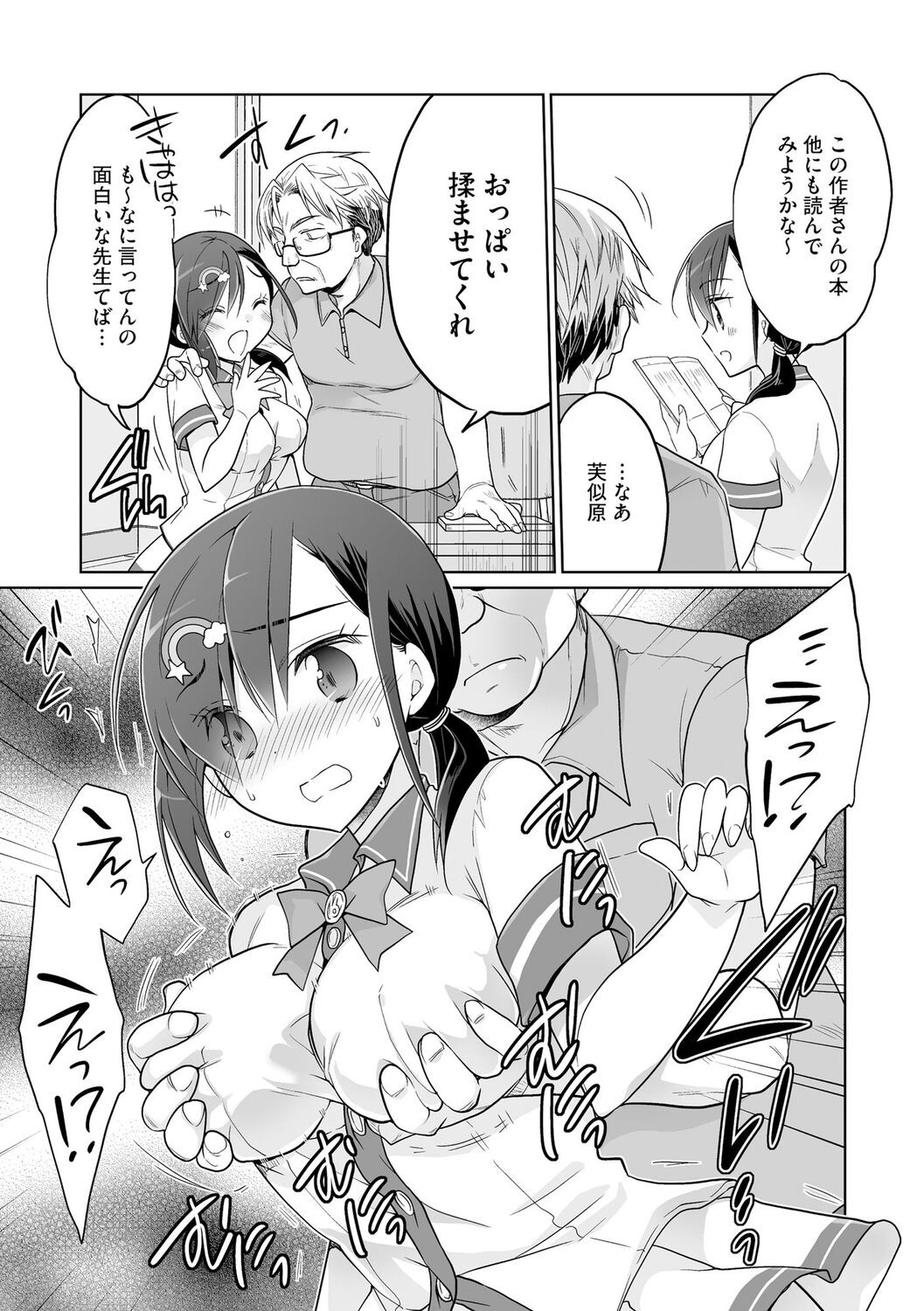 Page 121