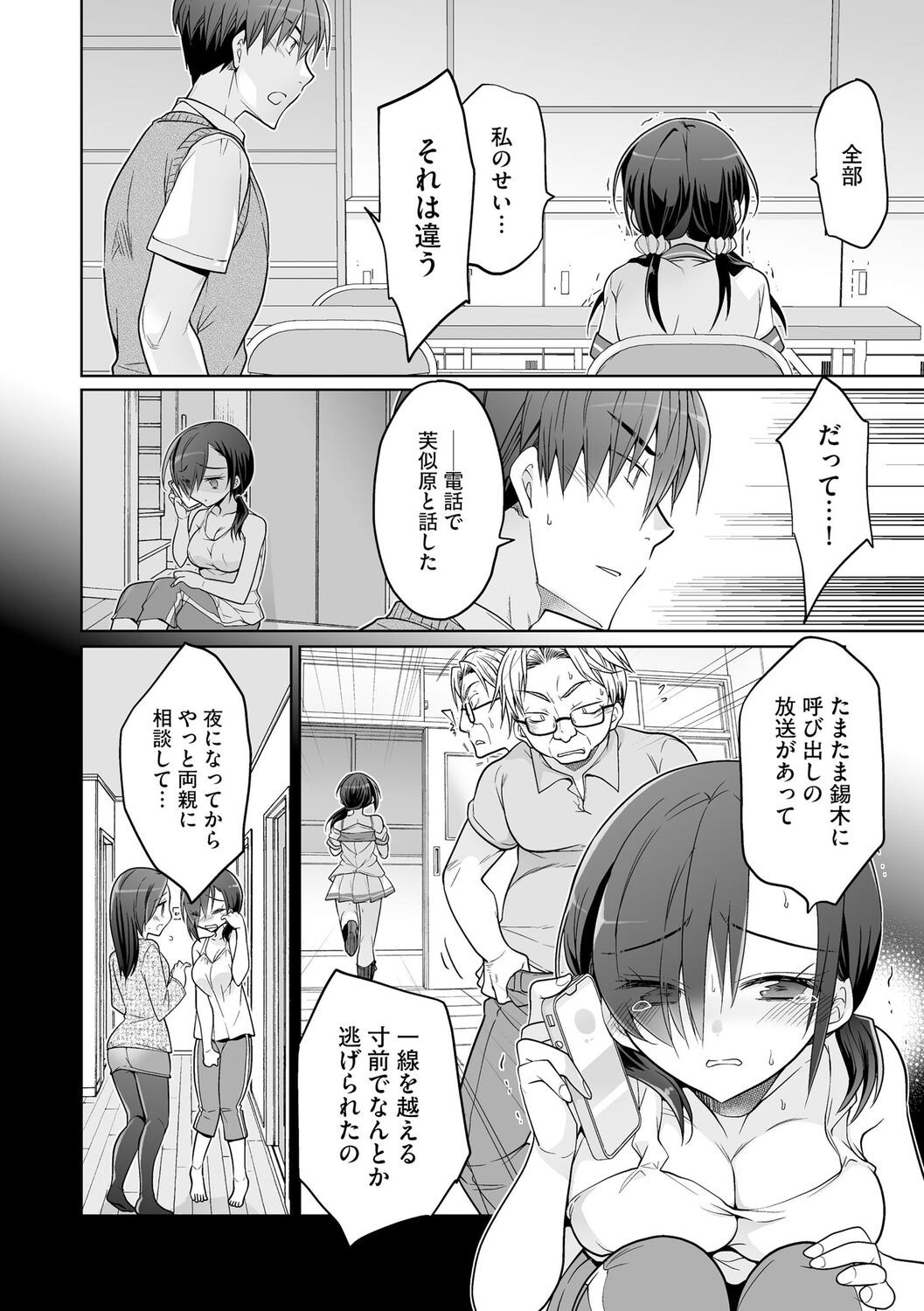 Page 128