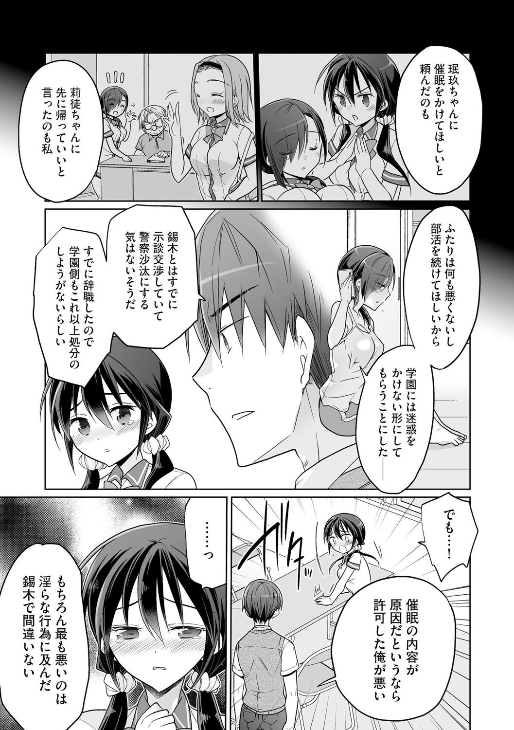 Page 129