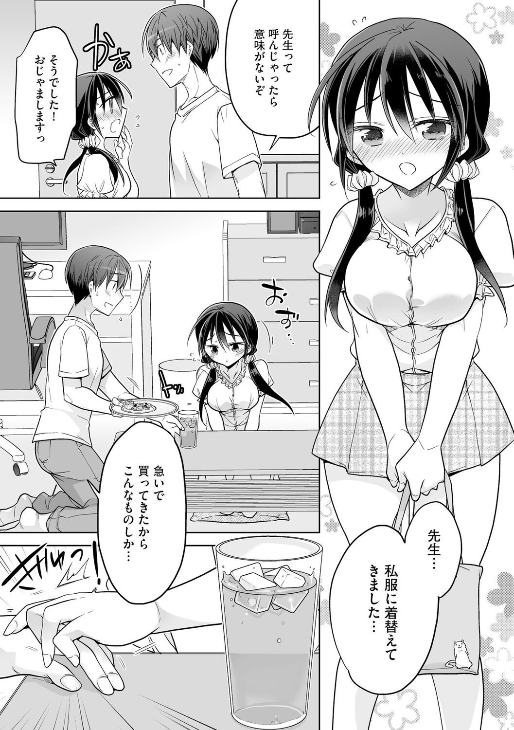 Page 133