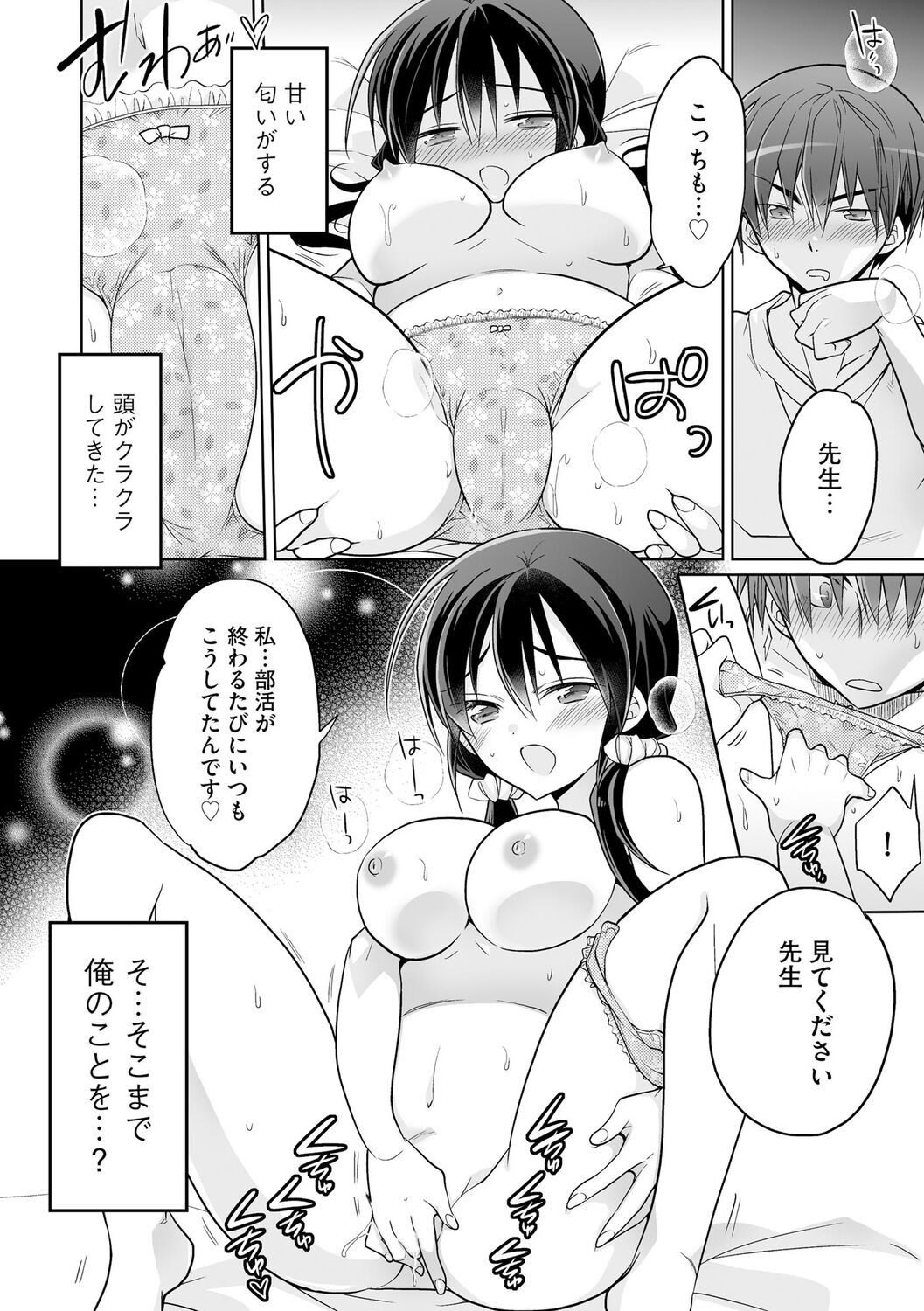 Page 140