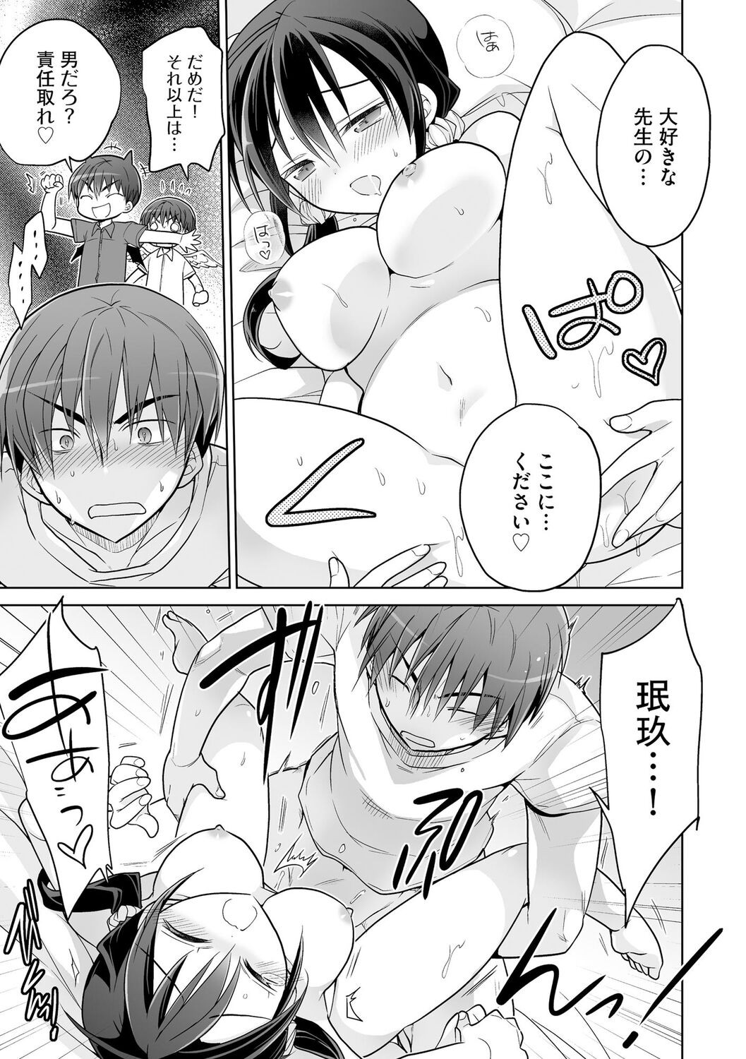 Page 141