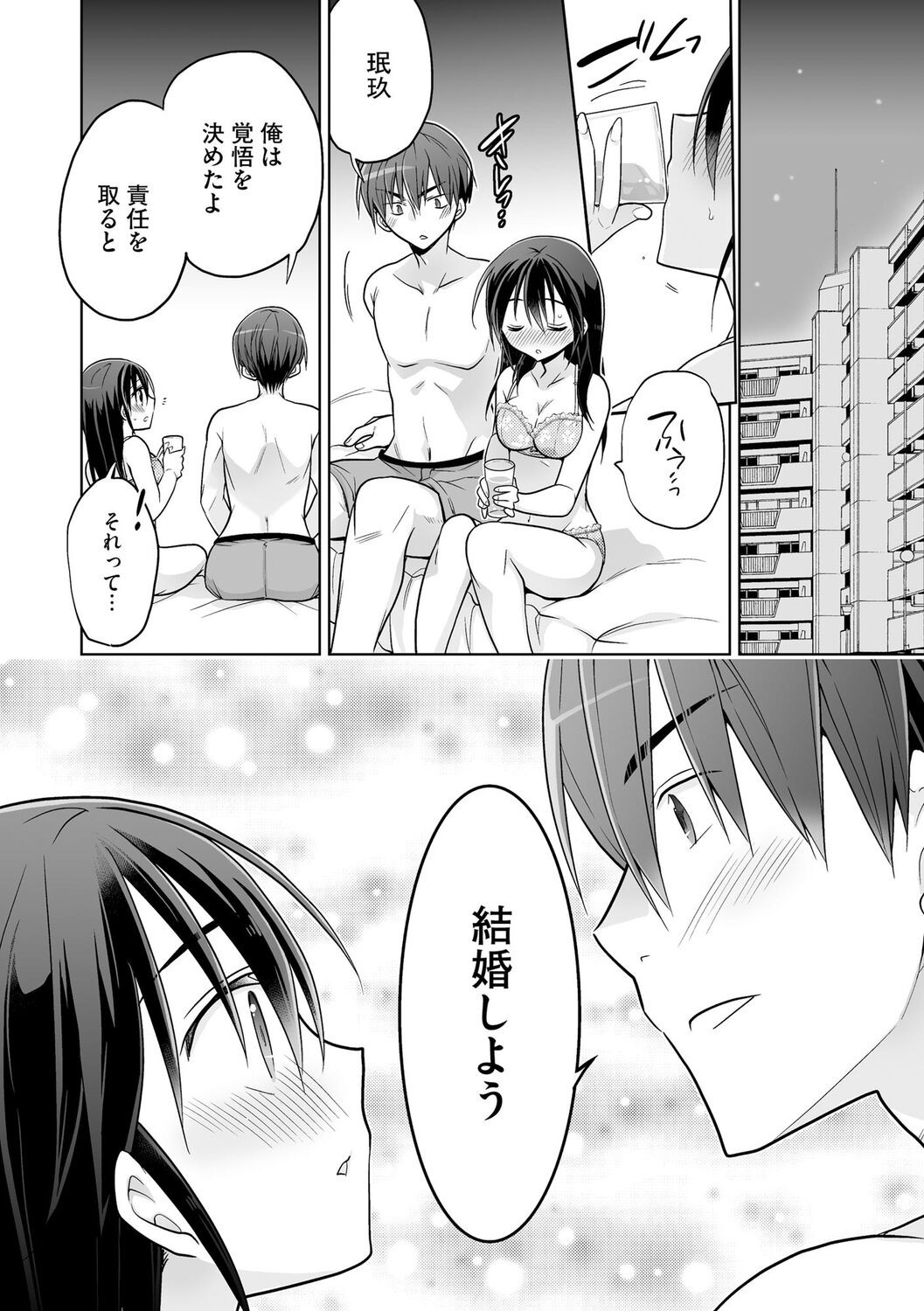 Page 144