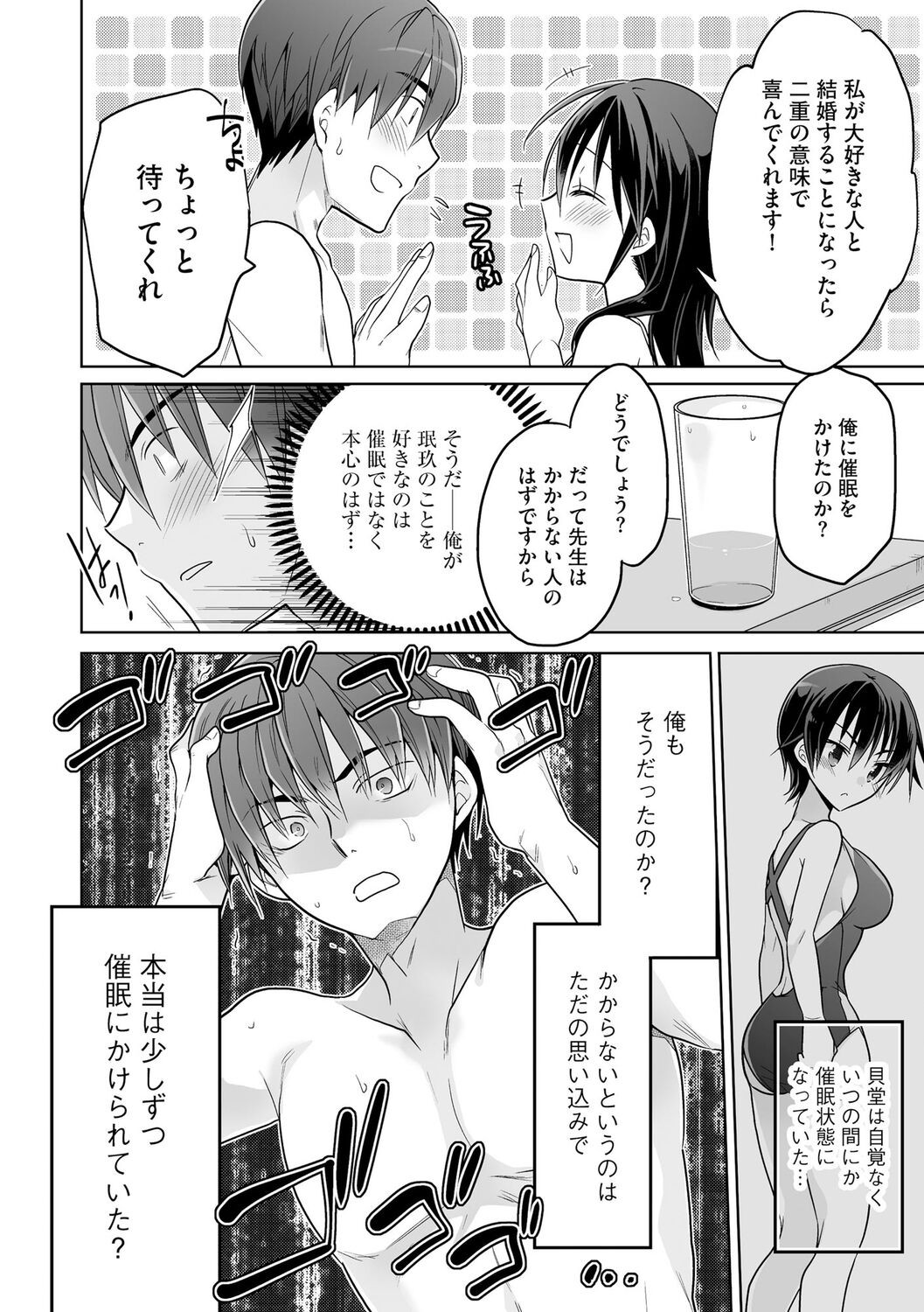 Page 146