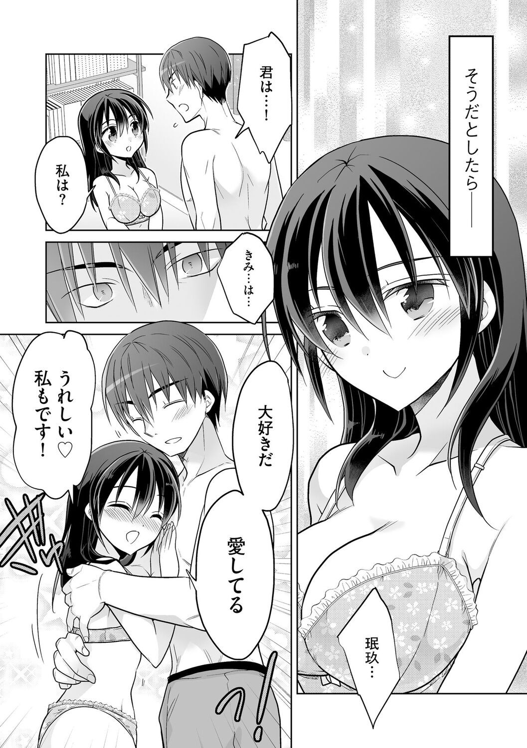 Page 147