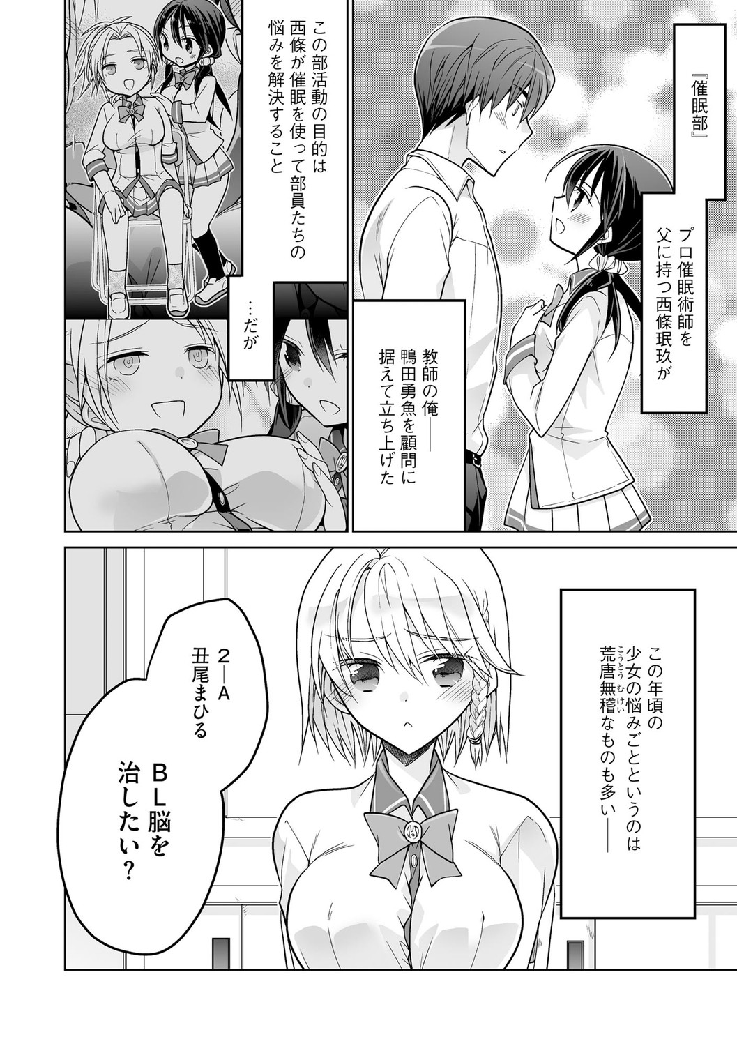 Page 152