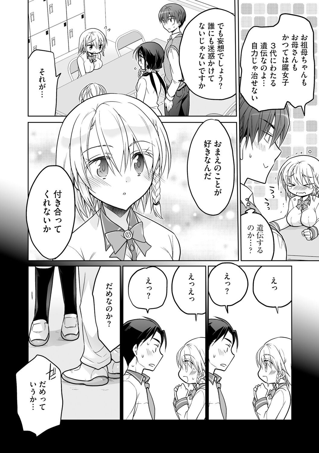 Page 154