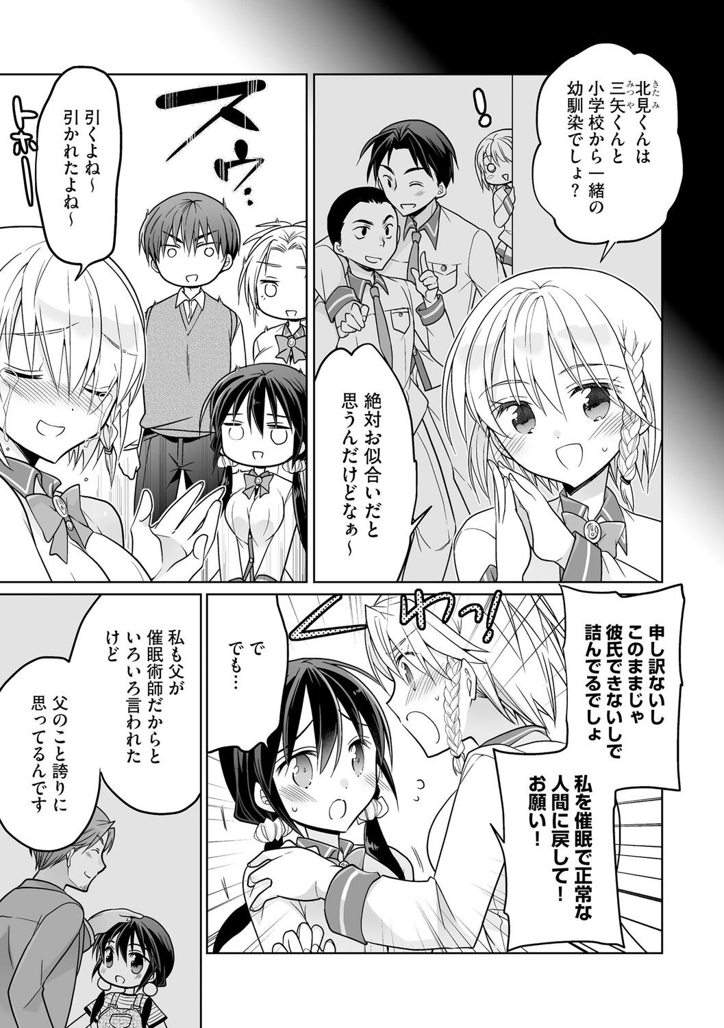 Page 155