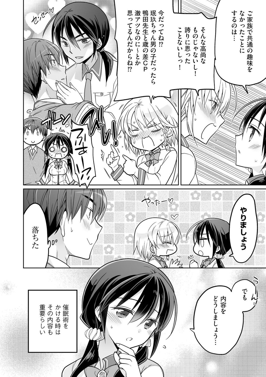Page 156