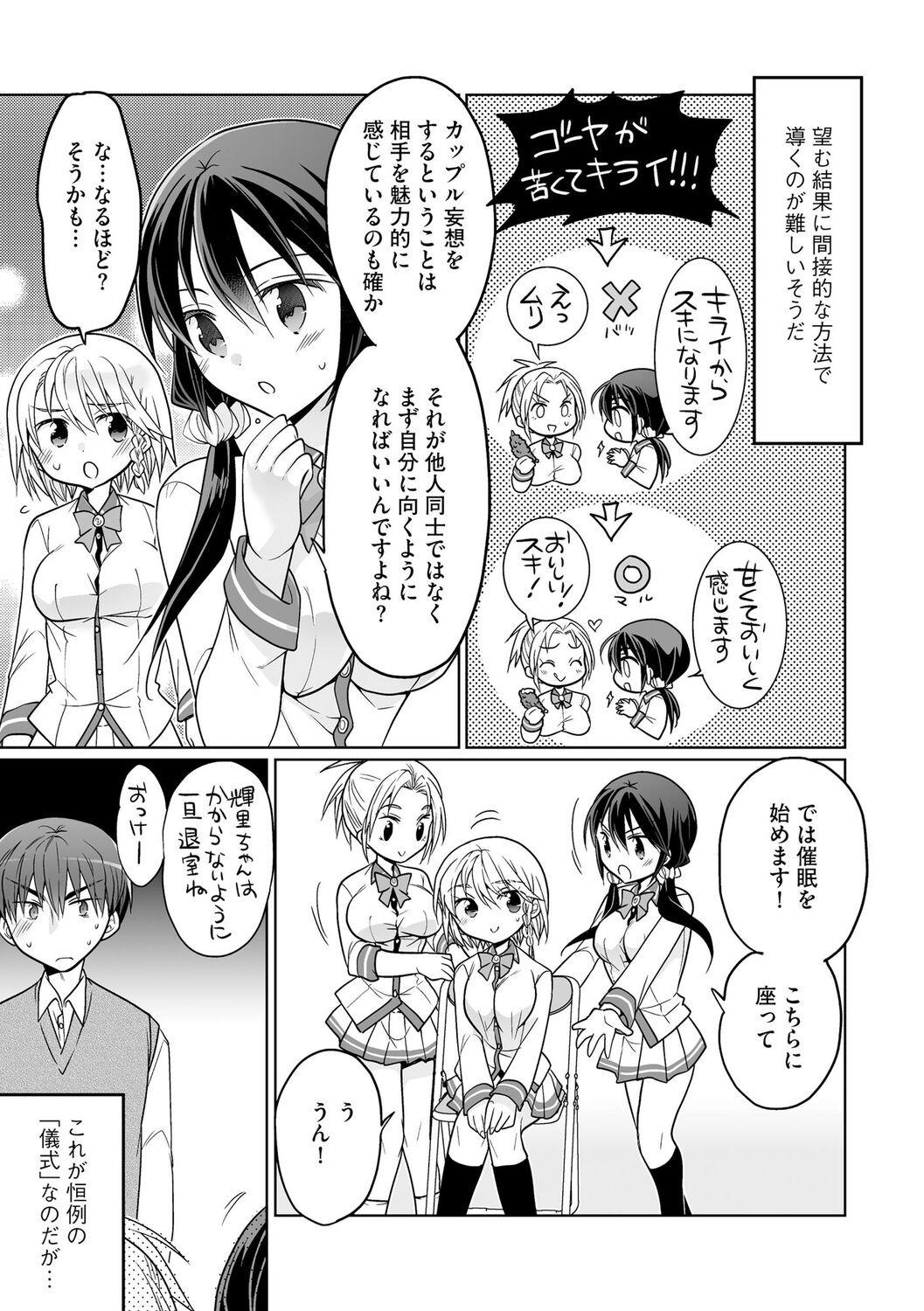 Page 157