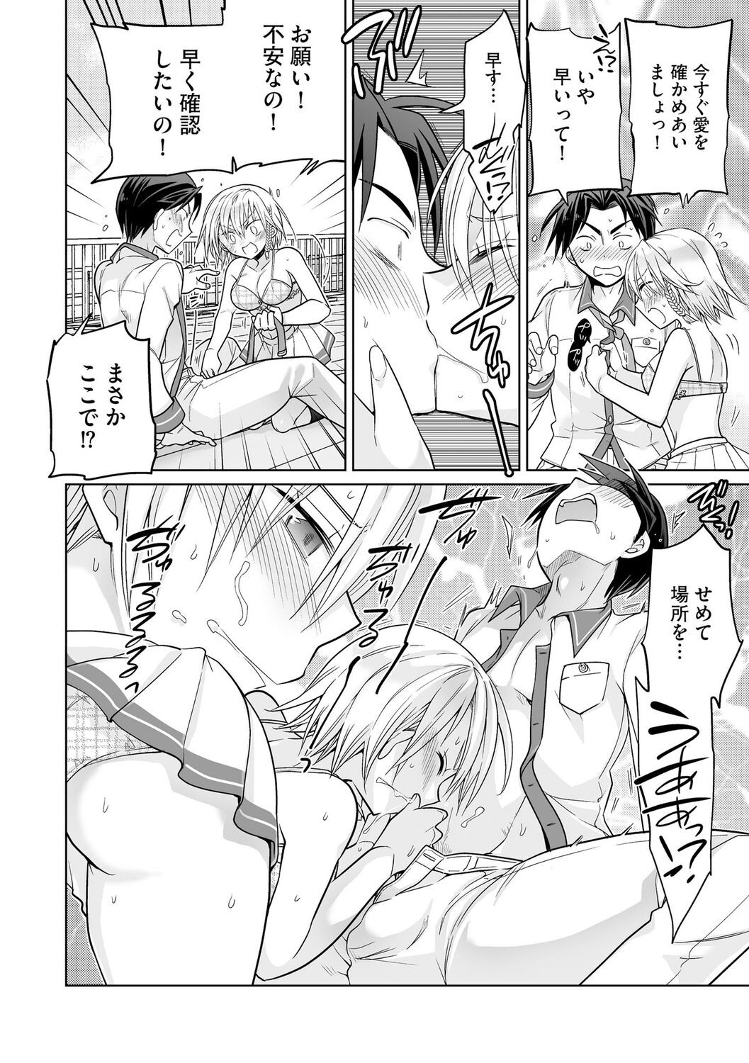 Page 162