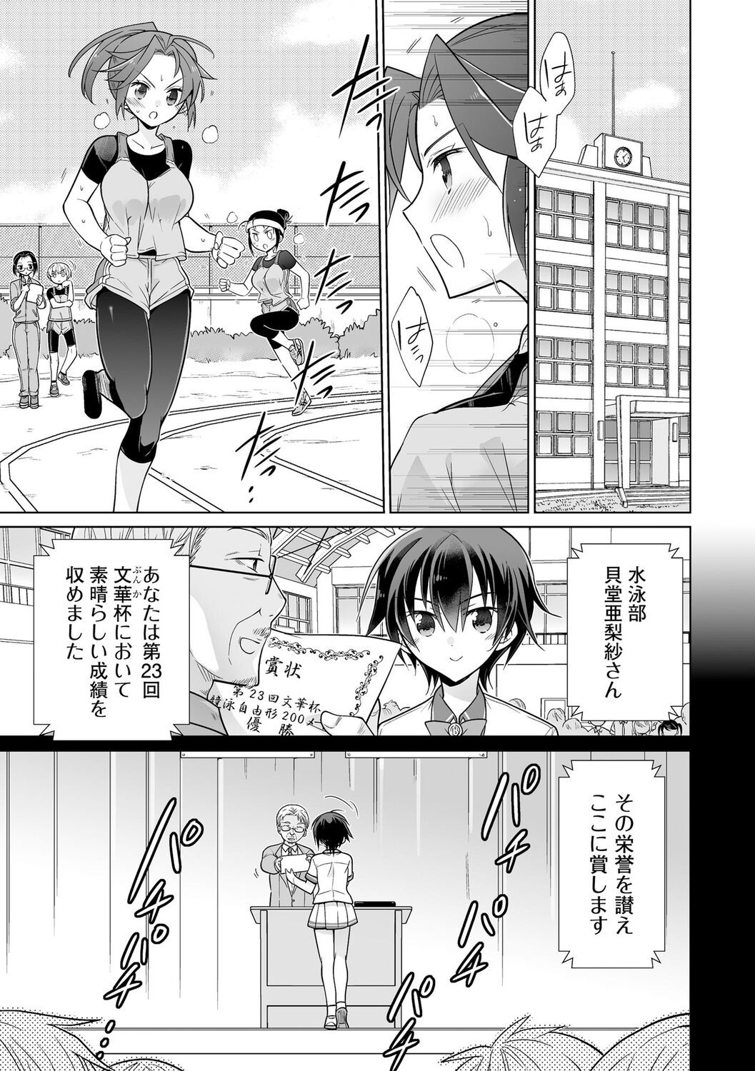 Page 169