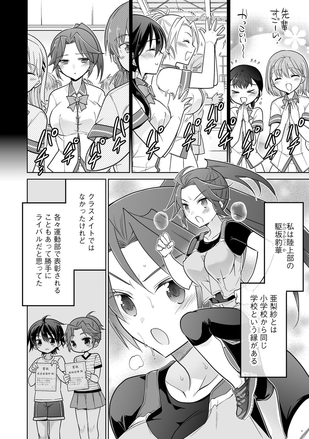 Page 170
