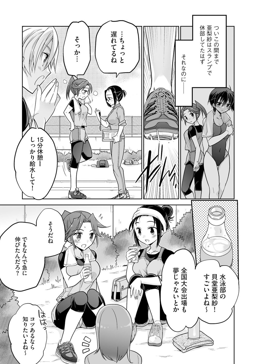 Page 171